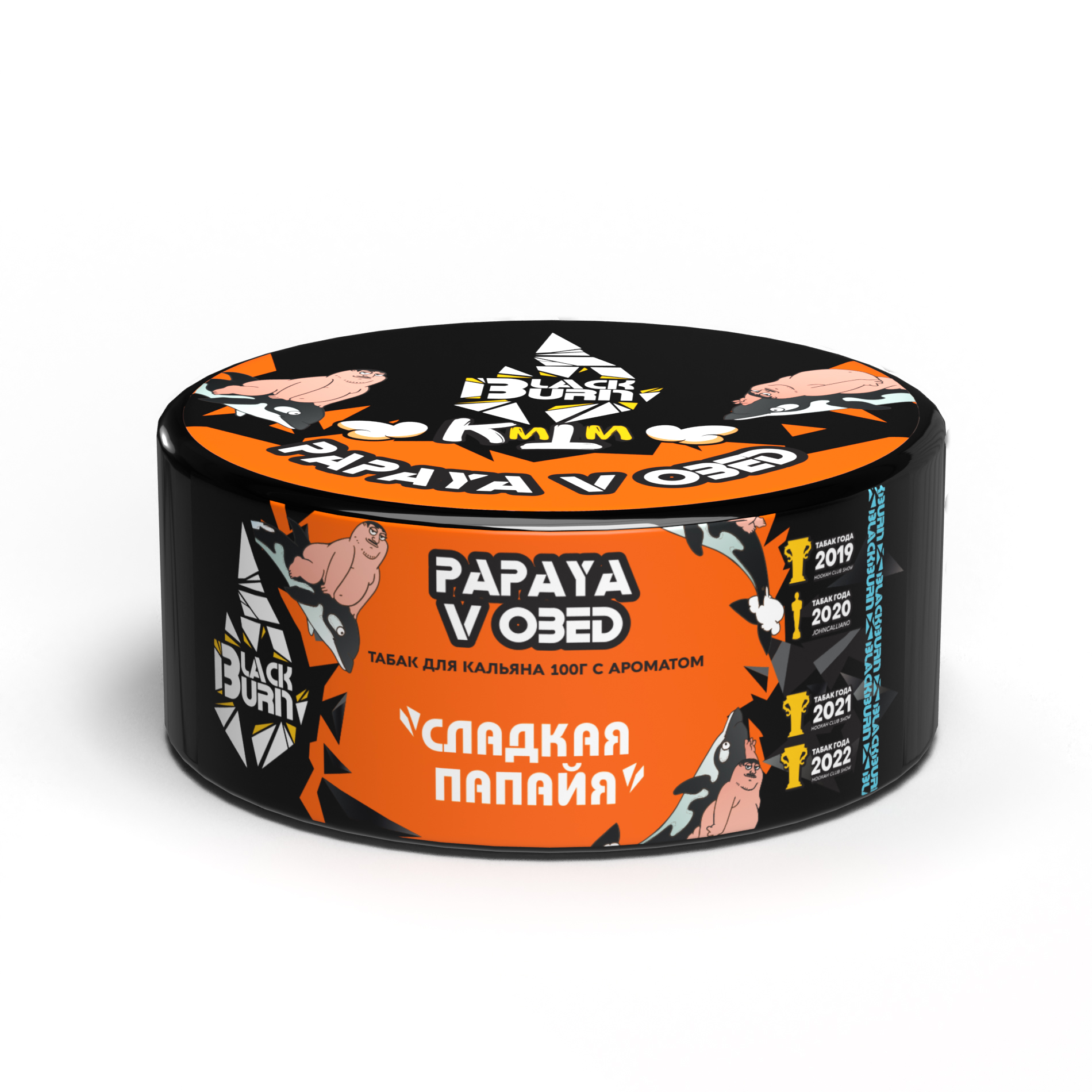 Табак для кальяна - BlackBurn - Papaya v obed  - ( с ароматом папайя ) - 100 г