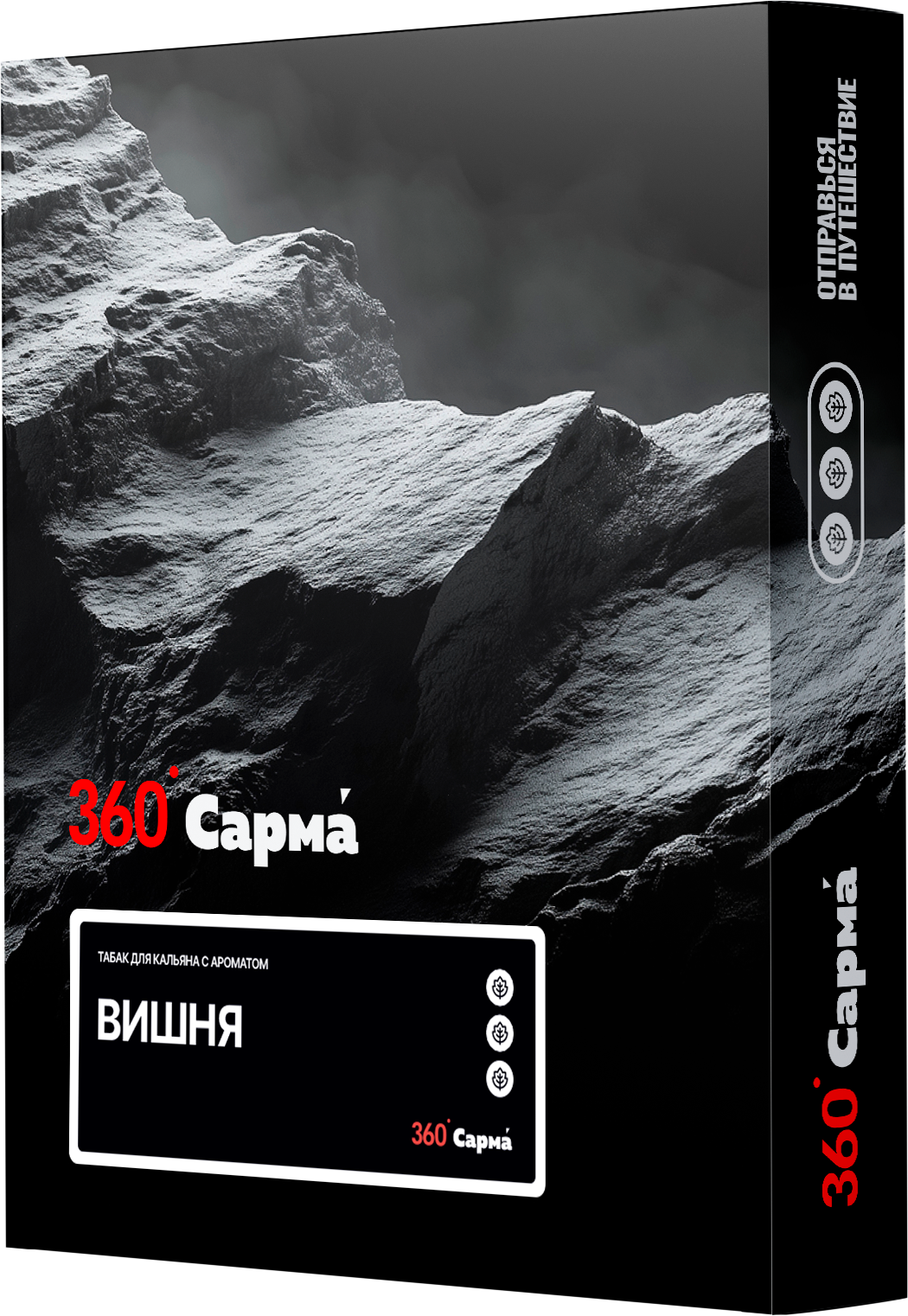 New - Табак для кальяна - Сарма 360 - Вишня ( с ароматом вишня ) - 25 г