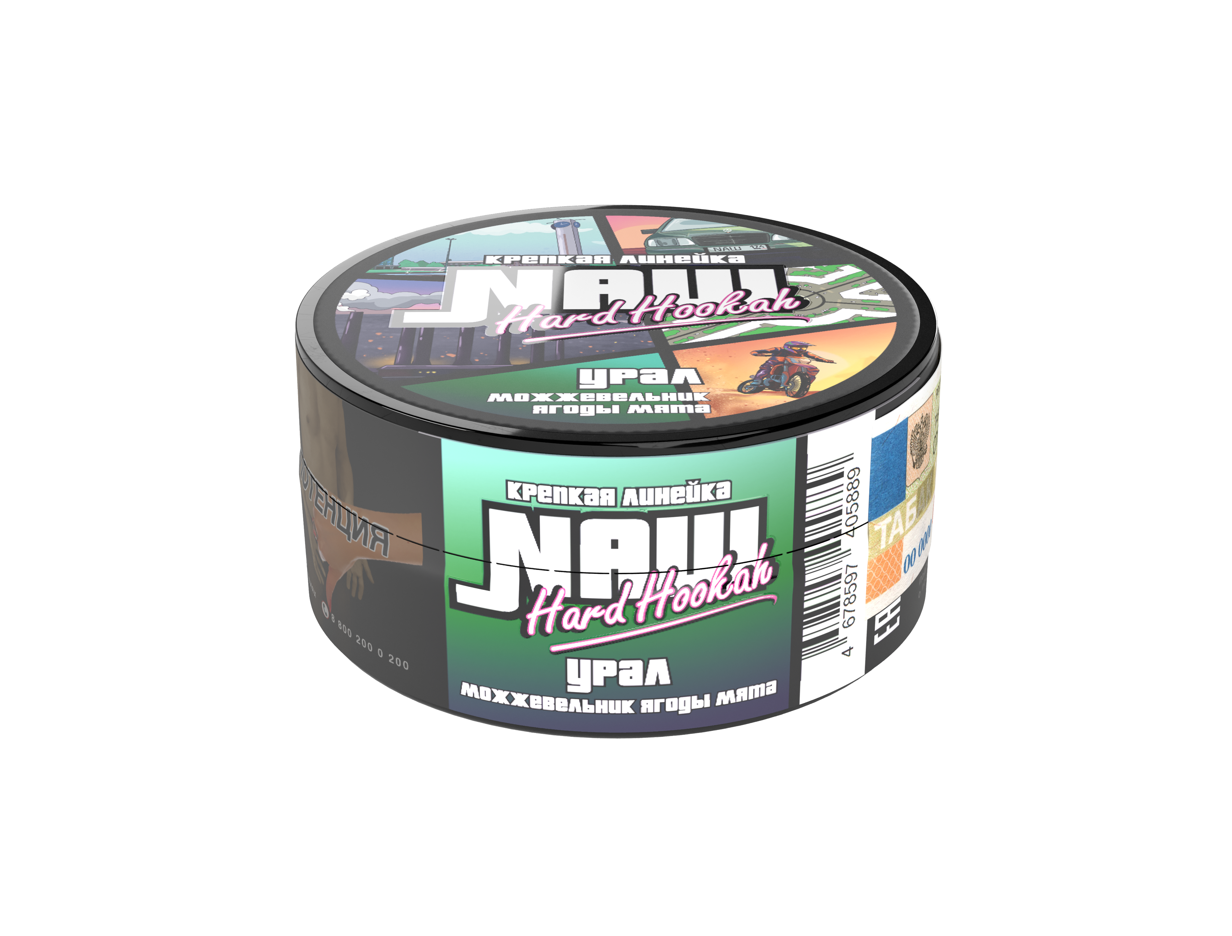 Табак для кальяна - Nаш Крепкий х HH - Урал ( с ароматом можжевельник ягоды мята ) - 20 г