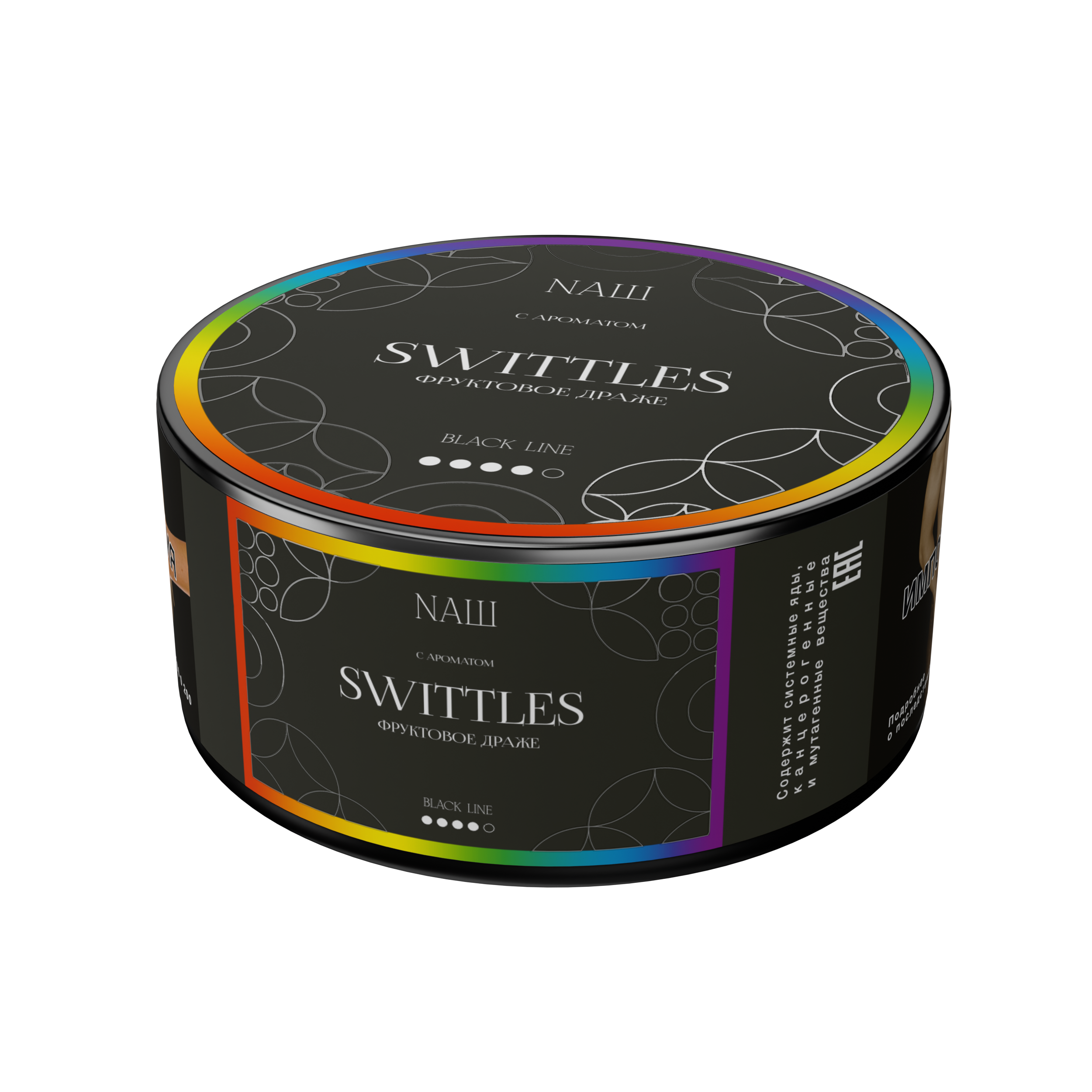 Табак для кальяна - Nаш Black - Swittles ( с ароматом ягодные драже ) - 100 г
