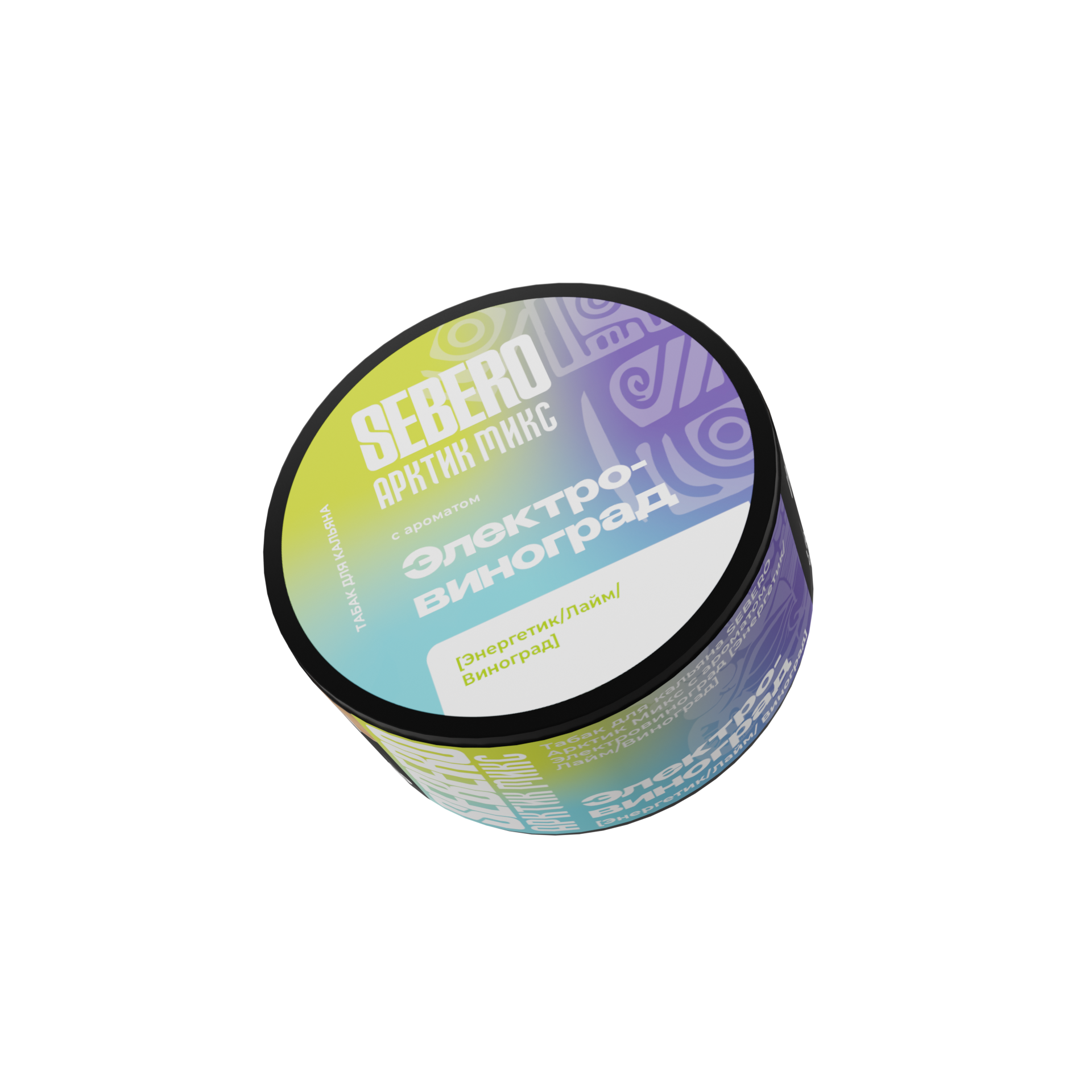 New - Табак для кальяна - Sebero Arctic Mix - Электровиноград ( с ароматом энергетик, лайм, виноград ) - 25 г