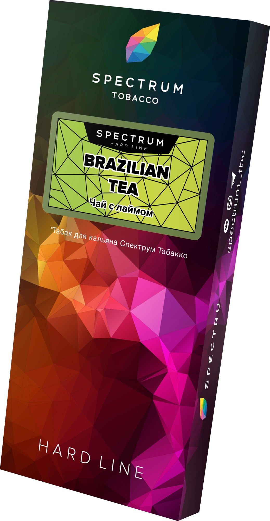 Табак для кальяна - Spectrum HL - Brazilian Tea - ( с ароматом чай с лаймом ) - 100 г