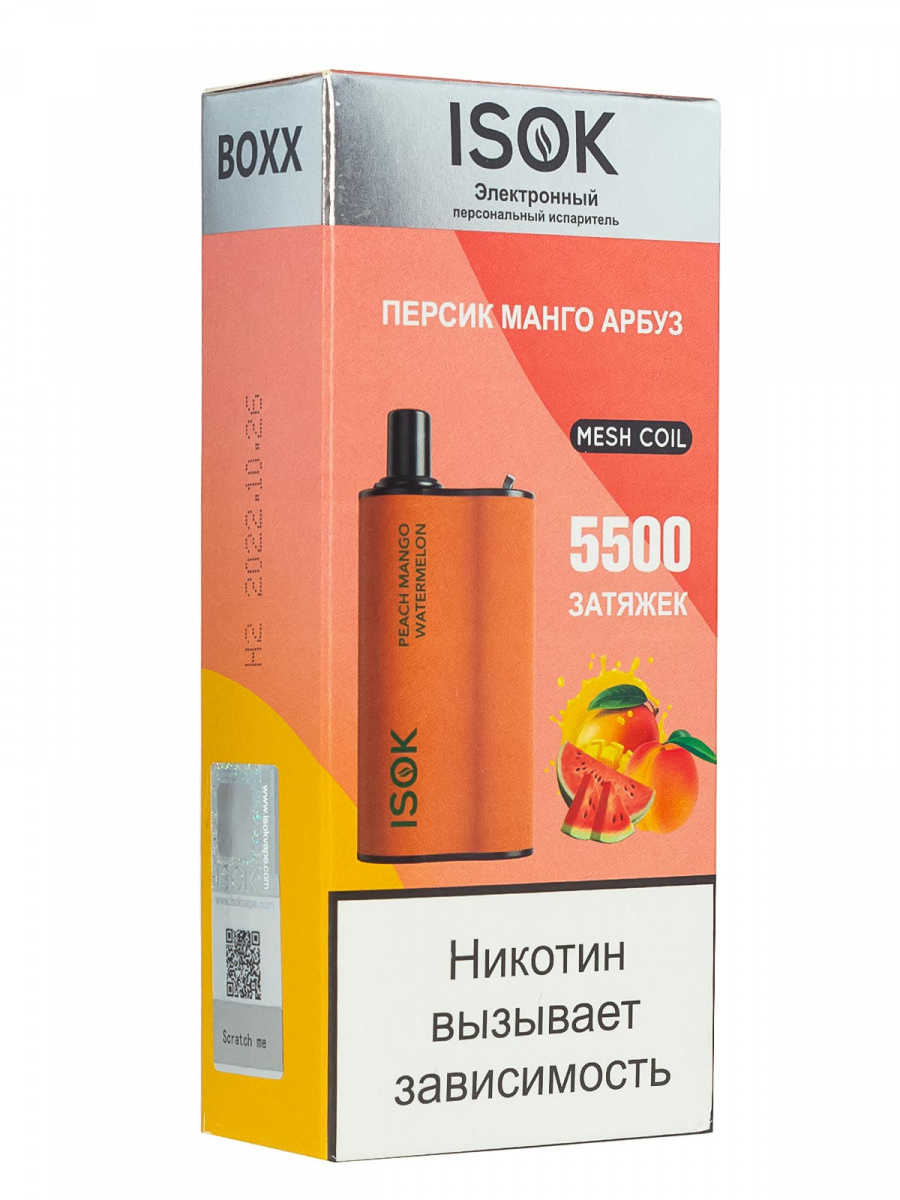 ЭПИ - ISOK Boxx - с ароматом Персик Манго Арбуз - ( 5500 затяжек ) - ЧЗ
