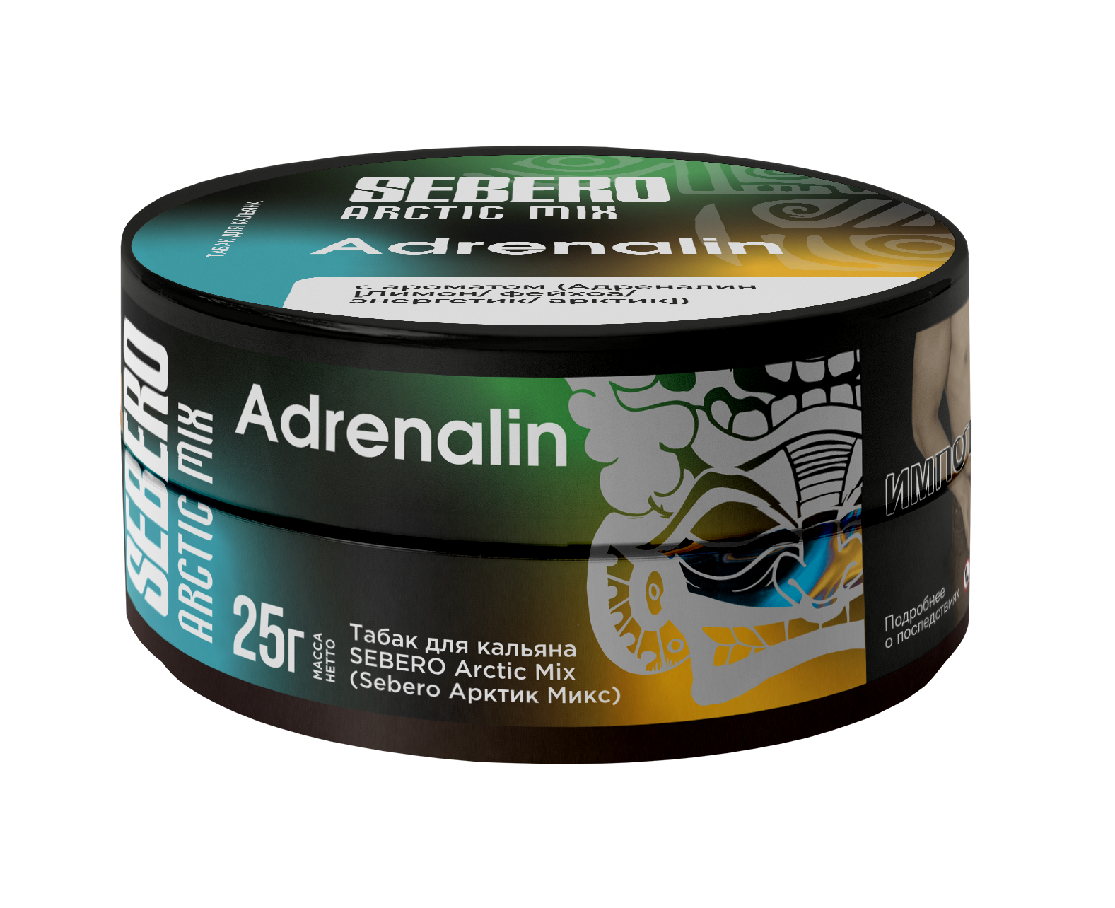 Табак для кальяна - Sebero Arctic Mix - Adrenalin ( с ароматом лимон, фейхоа, энергетик, арктик ) - 25 г