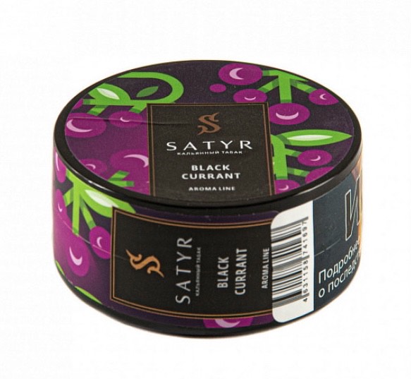 Табак для кальяна - Satyr - Black Currant ( с ароматом черная смородина ) - 25 г (small size)