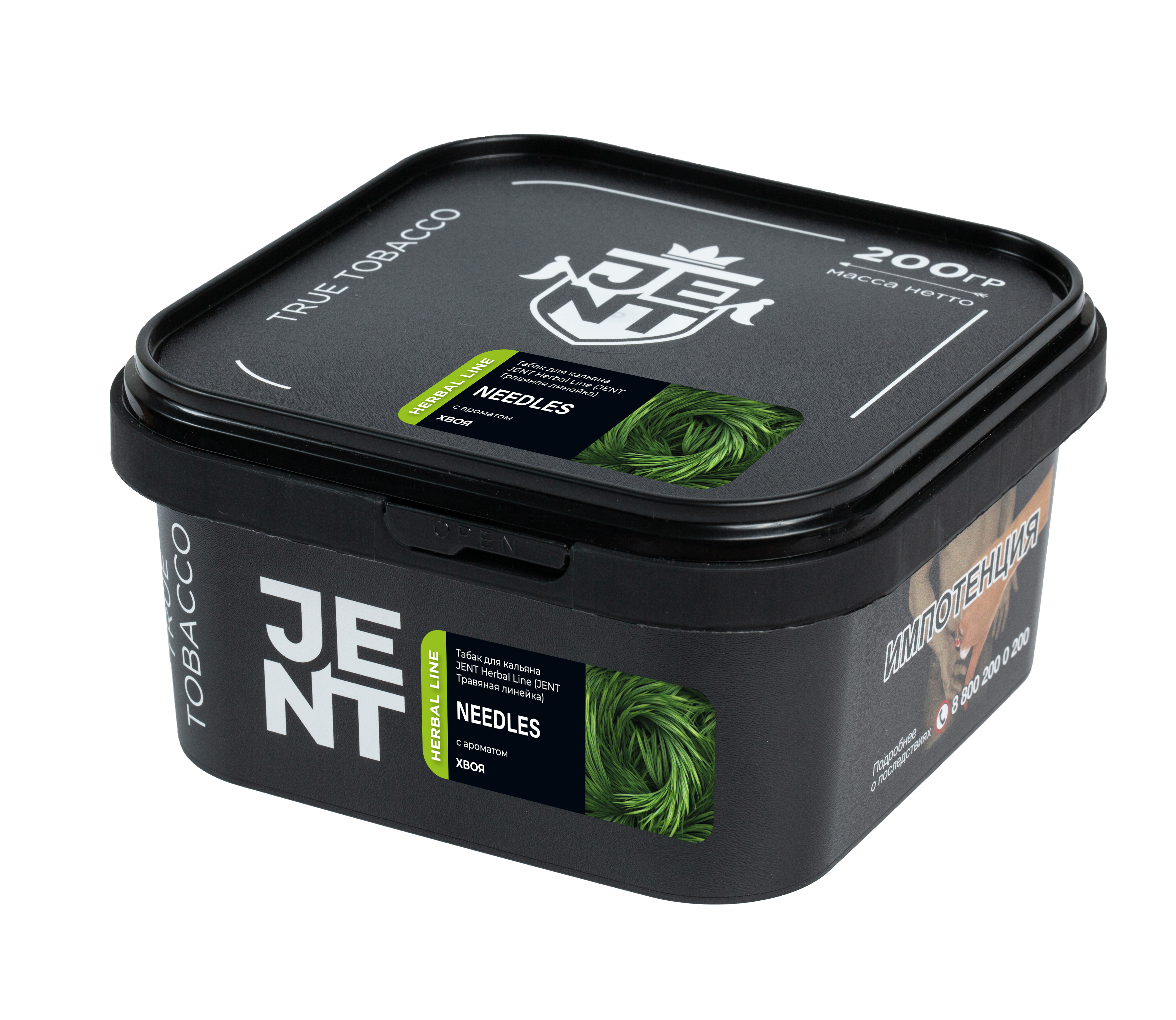 Табак для кальяна - Jent Herbal - NEEDLES ( с ароматом хвоя ) - 200 г