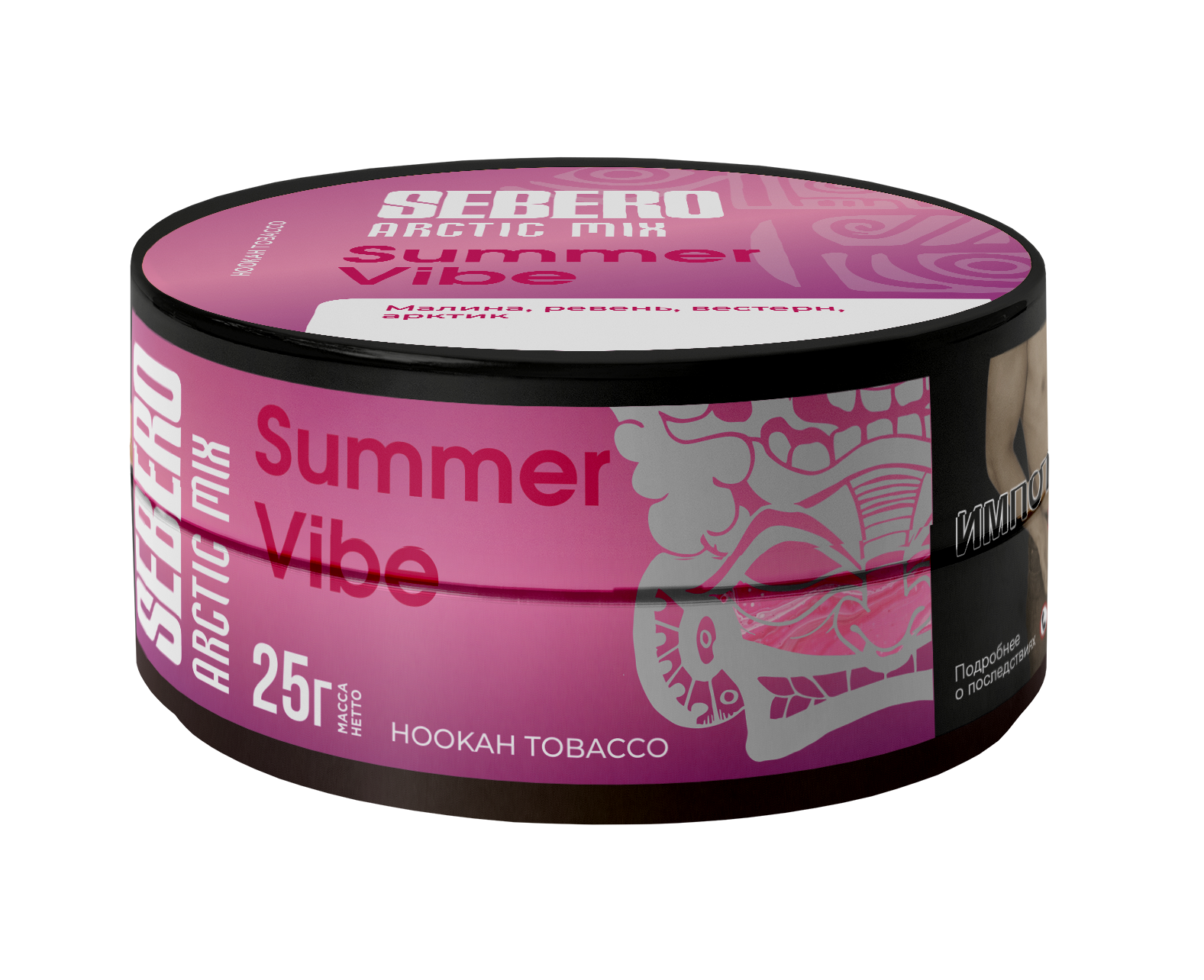 Табак для кальяна - Sebero Arctic Mix - Summer Vibe ( с ароматом малина, ревень, вестерн, арктик ) - 25 г