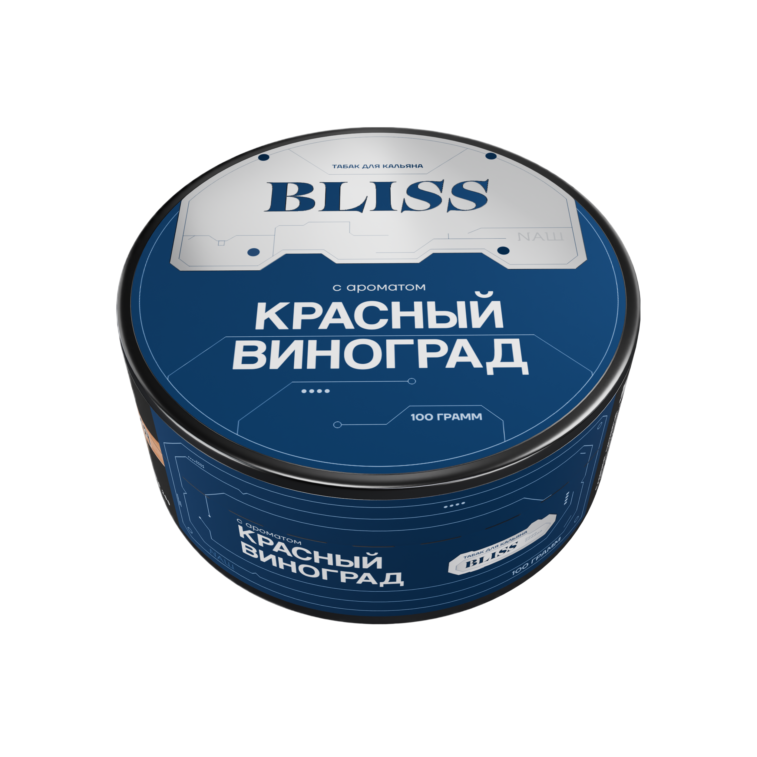 Табак для кальяна - Bliss - Красный Виноград ( с ароматом красный виноград ) - 100 г