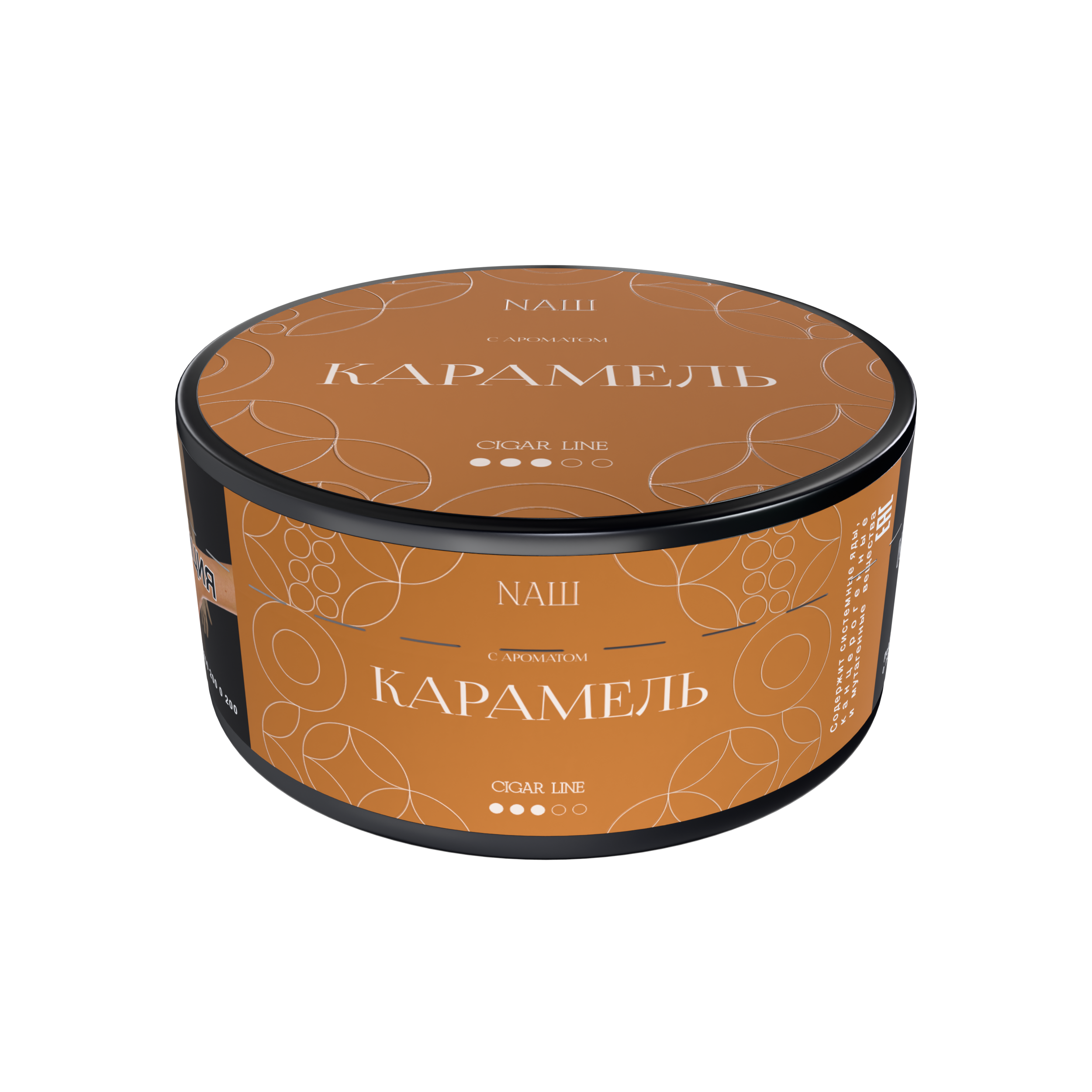 Табак для кальяна - NAШ CIGAR - КАРАМЕЛЬ ( с ароматом карамель ) - 120 г