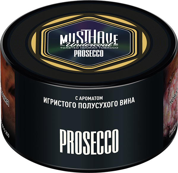 Табак для кальяна - Must Have - PROSECCO ( с ароматом игристого ) 250 г ( Новая фасовка )