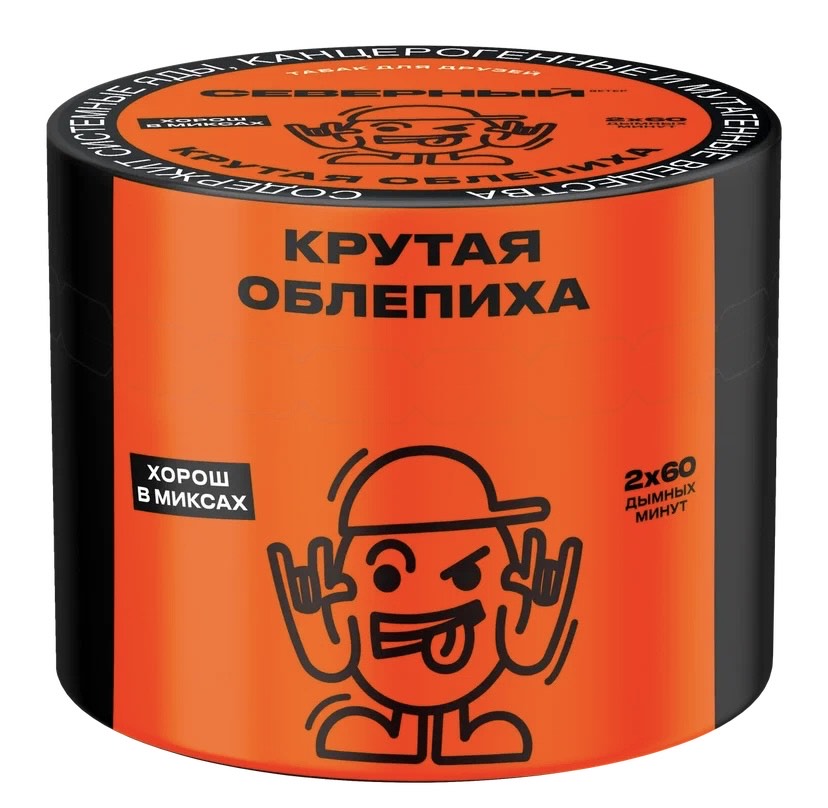 Табак для кальяна - Северный - Крутая облепиха ( с ароматом облепиха ) - 40 г