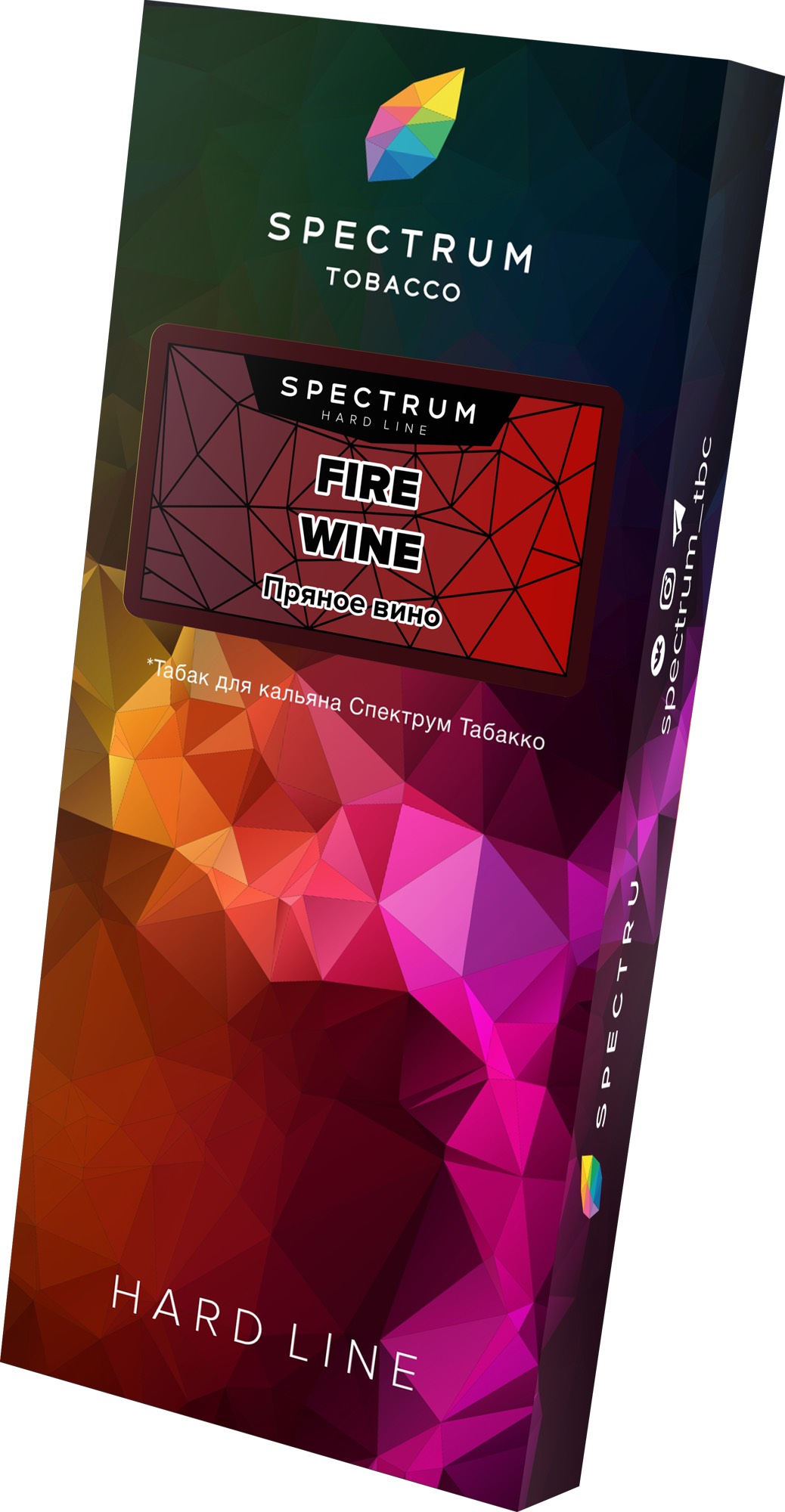 Табак для кальяна - Spectrum HL - Fire Wine ( с ароматом глинтвейн ) - 100 г