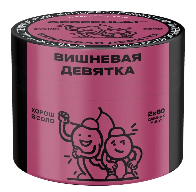Табак для кальяна - Северный - Вишневая Девятка ( с ароматом вишня ) - 40 г