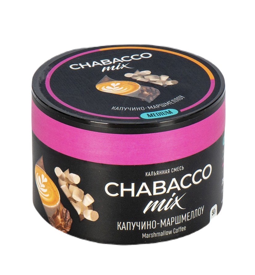 Бестабачная смесь для кальяна - Chabacco MIX - Marshmallow Cappuccino ( с ароматом капуччино-маршмелоу ) - 50 г