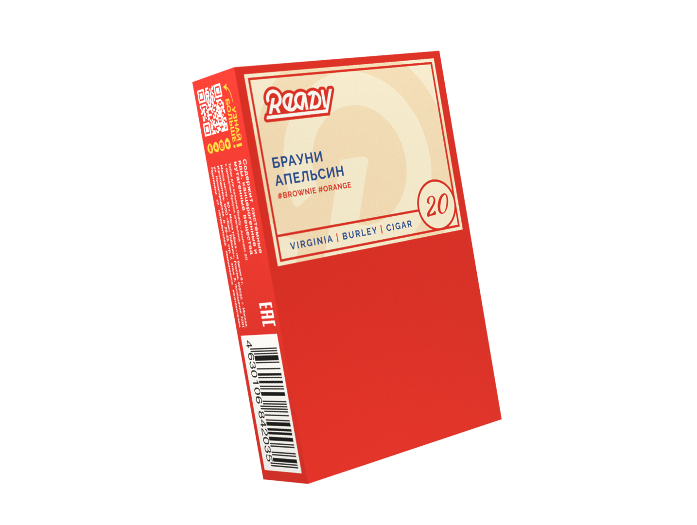 Табак для кальяна - Ready - Aromatic 20 ( с ароматом брауни апельсин ) - 30 г