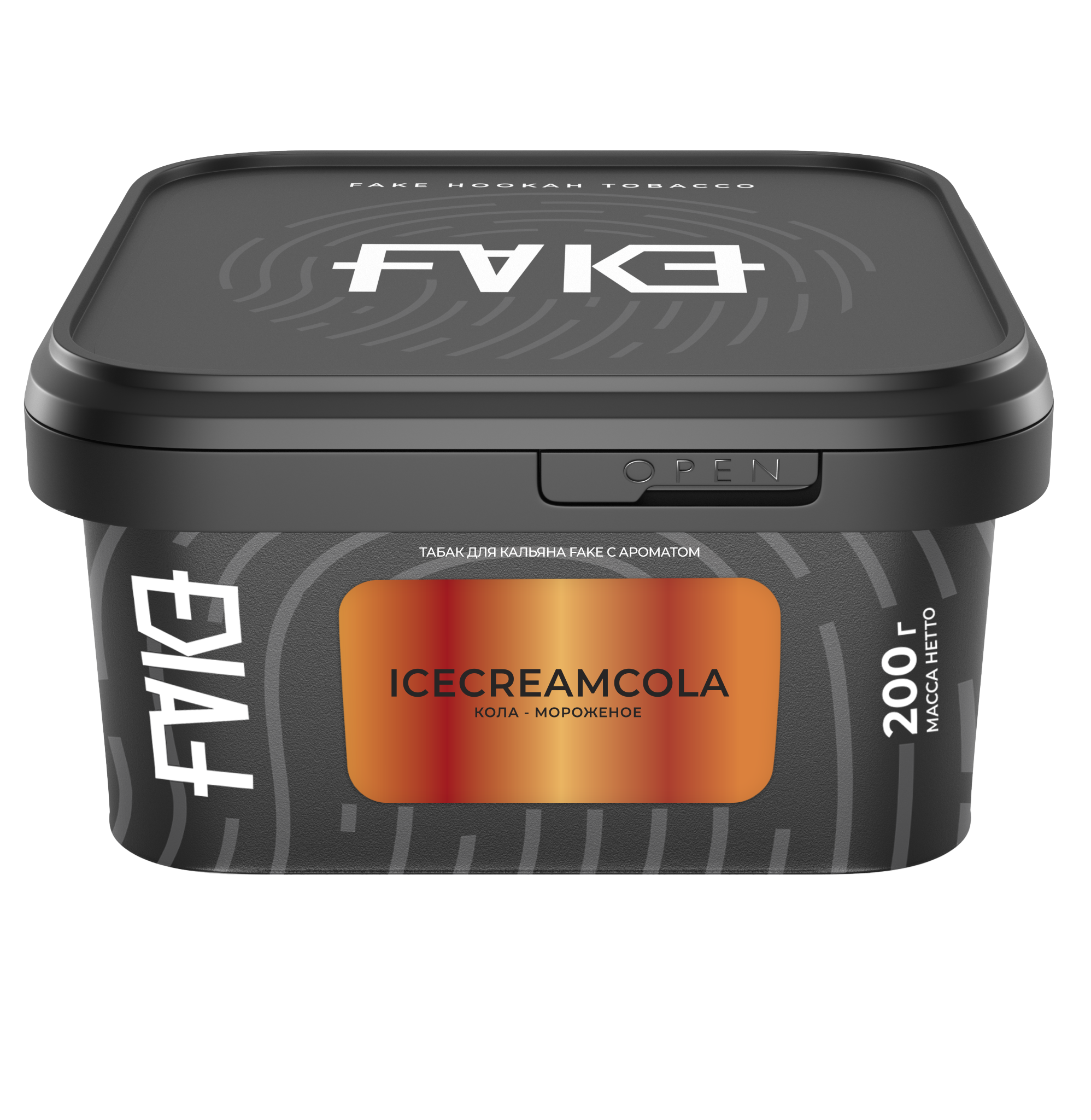 Табак для кальяна - FAKE - ICECREAM COLA ( с ароматом кола-мороженное ) - 200 г