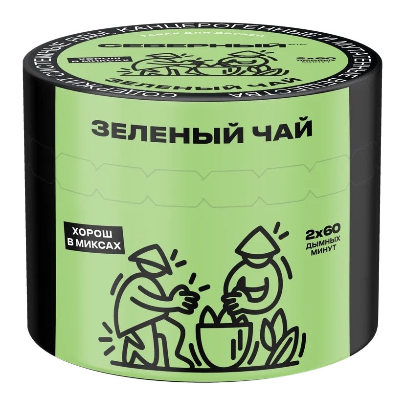 Табак для кальяна - Северный - Зеленый Чай ( с ароматом зеленый чай ) - 40 г