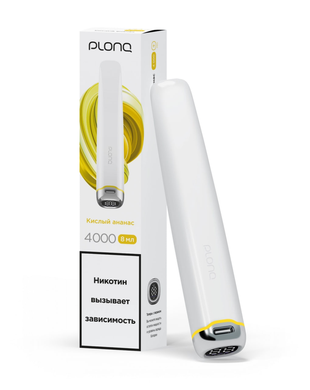 ЭСДН - Plonq Plus Pro 4000 - Кислый Ананас