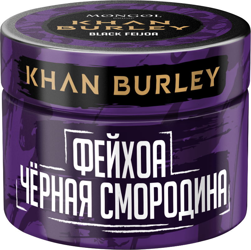 Табак для кальян - Khan Burley - Black Feijoa  ( с ароматом фейхоа, черная смородина ) - 40г
