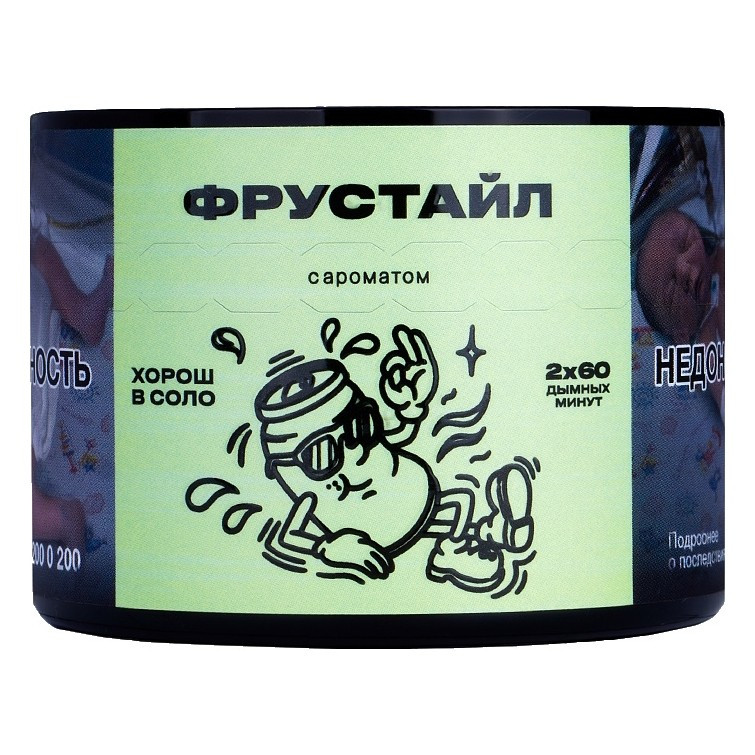 Табак для кальяна - Северный - Фрустайл ( с ароматом напиток из кактуса и лимона ) - 40 г