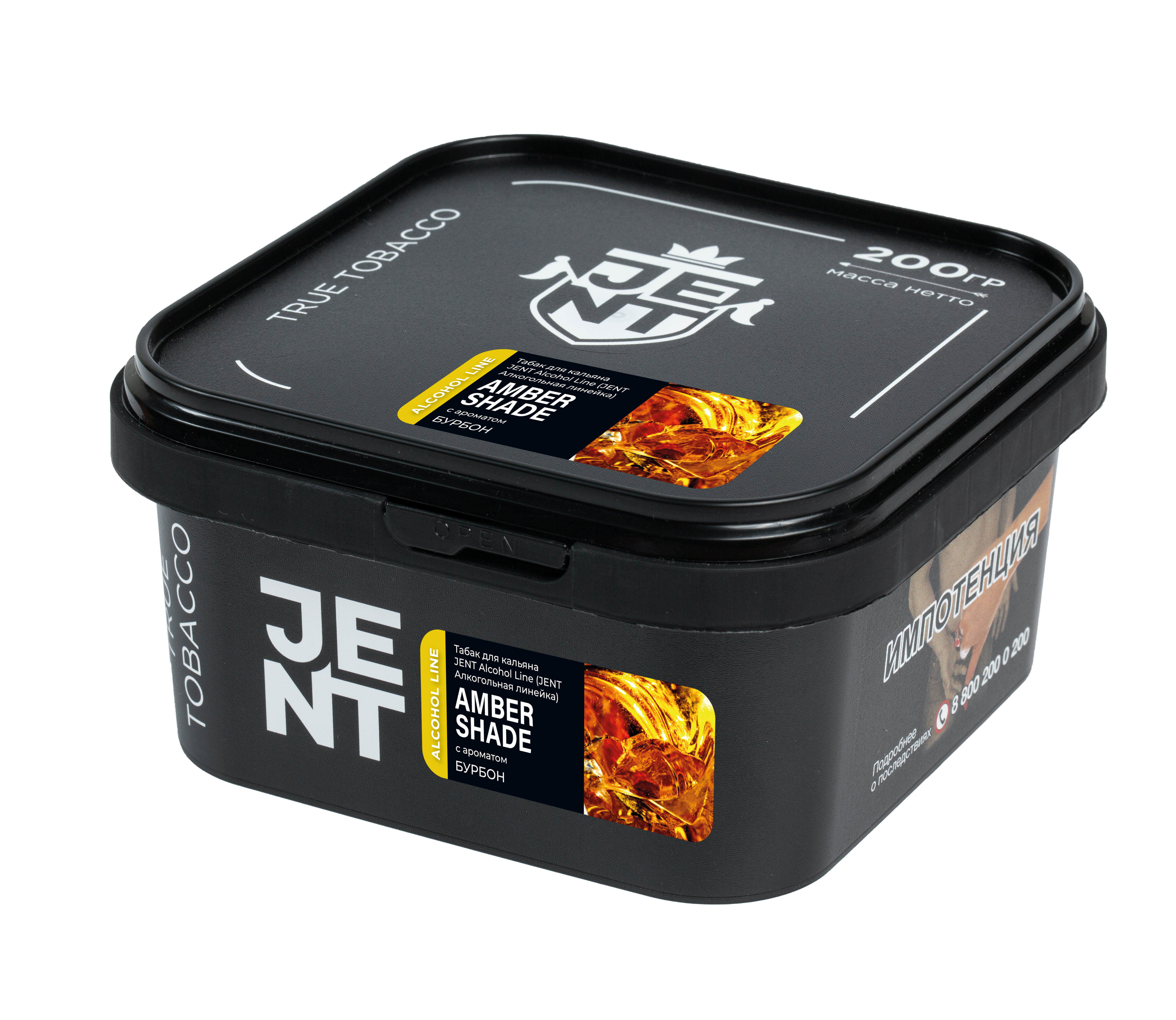 Табак для кальяна - Jent Alcohol -  AMBER SHADE ( с ароматом бурбон ) - 200 г
