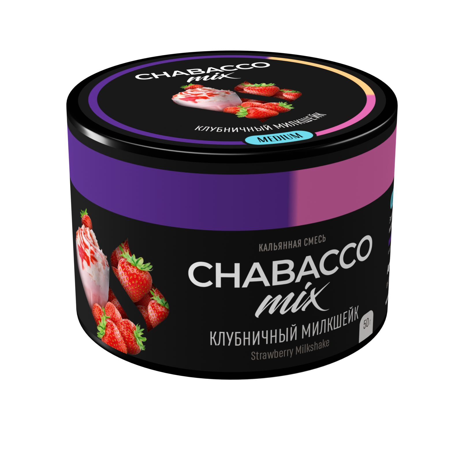 Бестабачная смесь для кальяна - Chabacco Mix - Strawberry Milkshake ( с ароматом клубничный милкшейк ) - 50 г