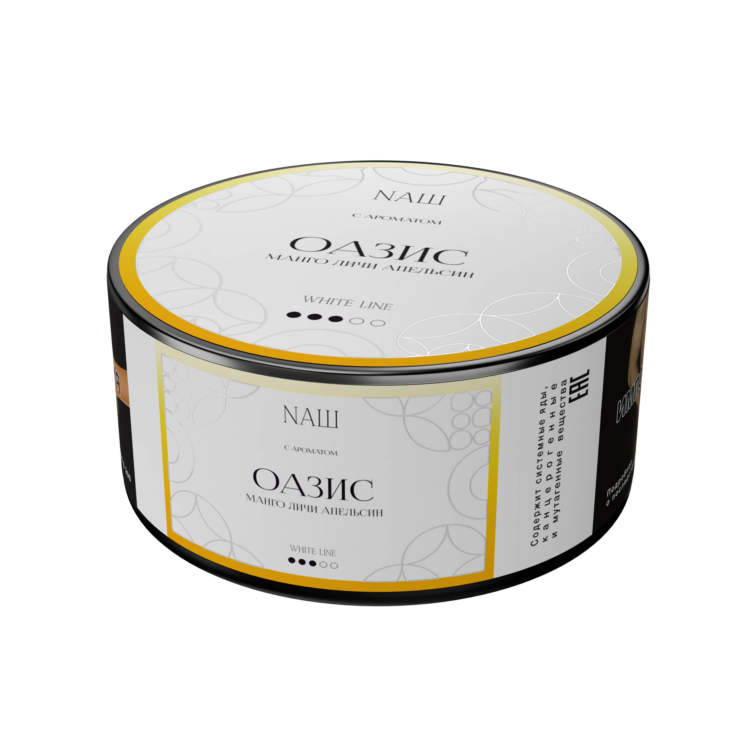 Табак для кальяна - NAШ - Оазис ( с ароматом апельсин манго личи ) - 100 г