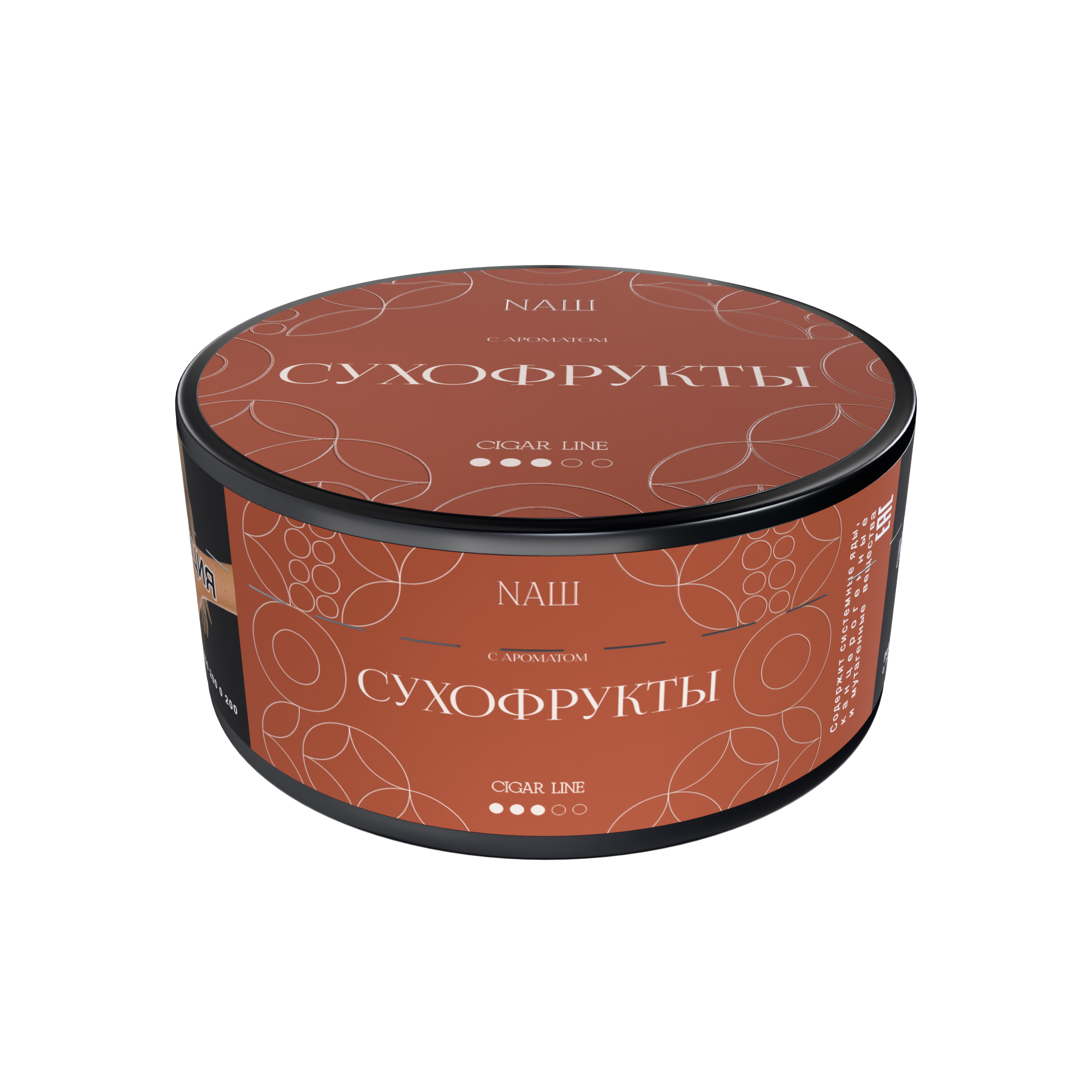 Табак для кальяна - NAШ CIGAR - СУХОФРУКТЫ ( с ароматом сухофрукты ) - 120 г