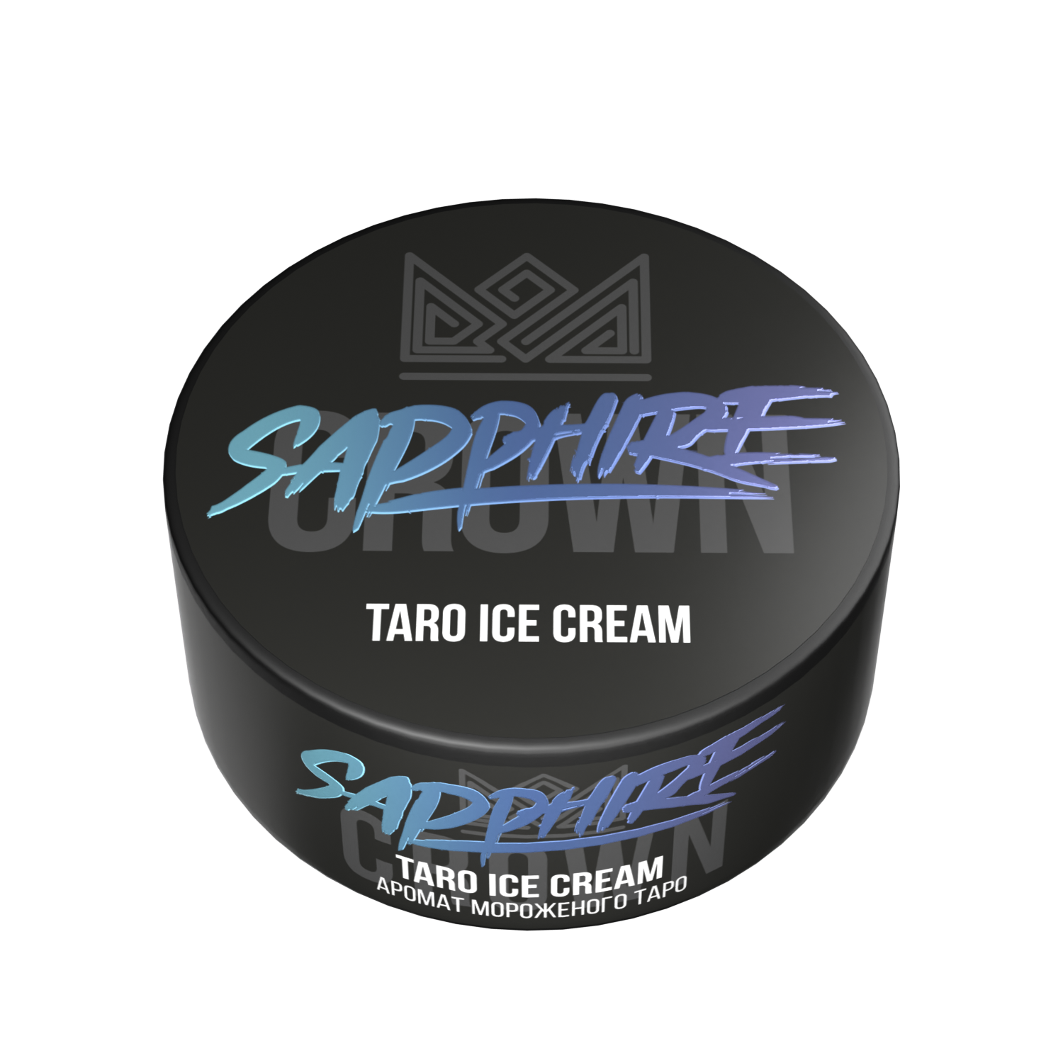 Табак для кальяна - Сrown Sapphire - Taro ice cream ( с ароматом мороженное ) - 100 г