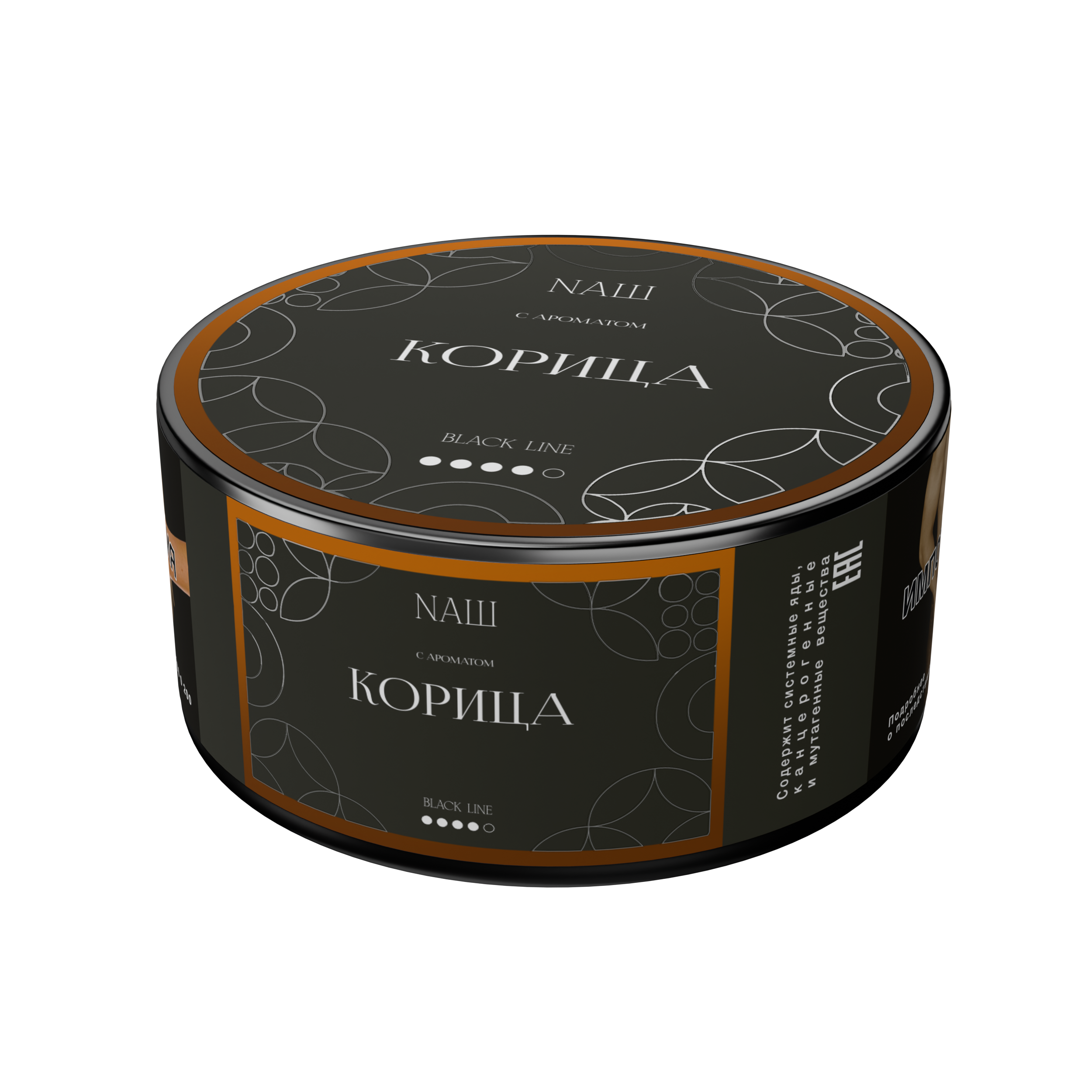 Табак для кальяна - Nаш Black - Корица ( с ароматом корица ) - 100 г