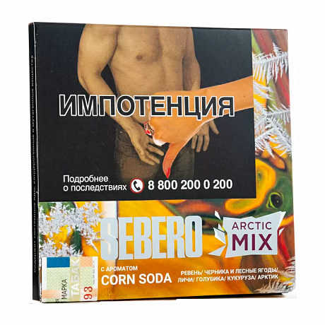 Табак для кальяна - Sebero Arctic Mix - Corn Soda ( с ароматом ревень, черника и лесные ягоды, личи, голубика, кукуруза, арктик ) - 60 г