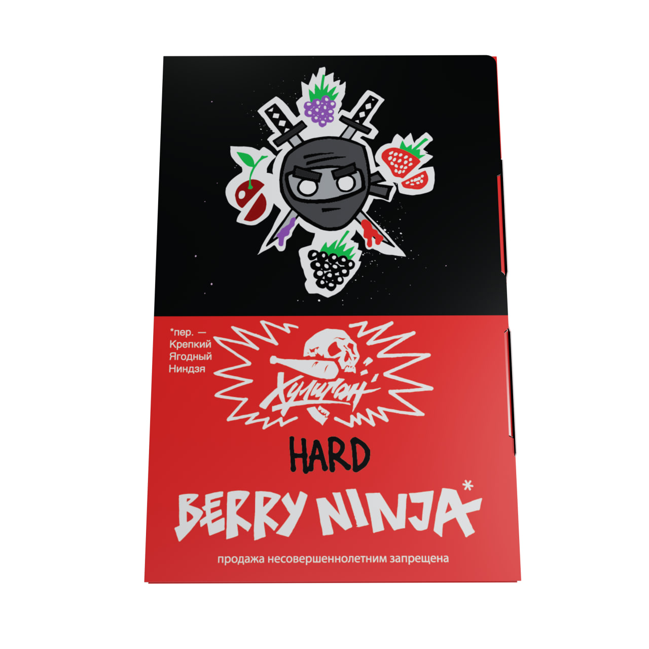 Табак для кальяна - Хулиган Hard - Berry Ninja ( с ароматом лесные ягоды ) - 25 г