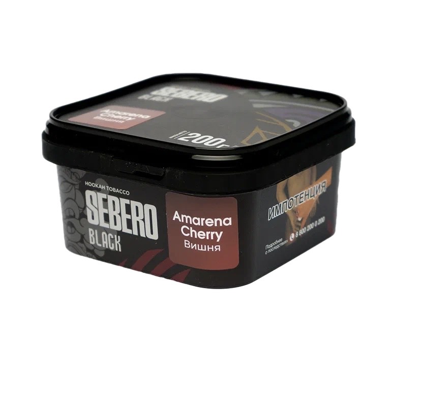 Табак для кальяна - Sebero black - AMARENA CHERRY ( с ароматом вишня ) - 200 г