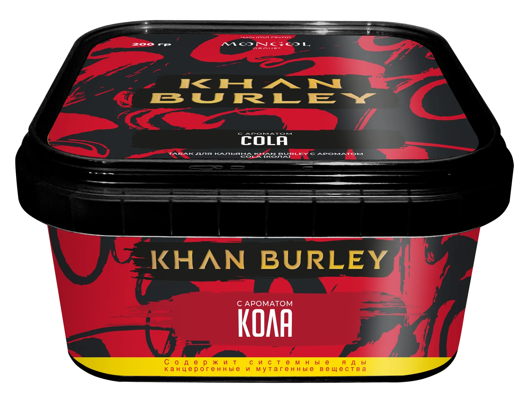 Табак для кальян - Khan Burley - COLA ( с ароматом кола ) - 200 г