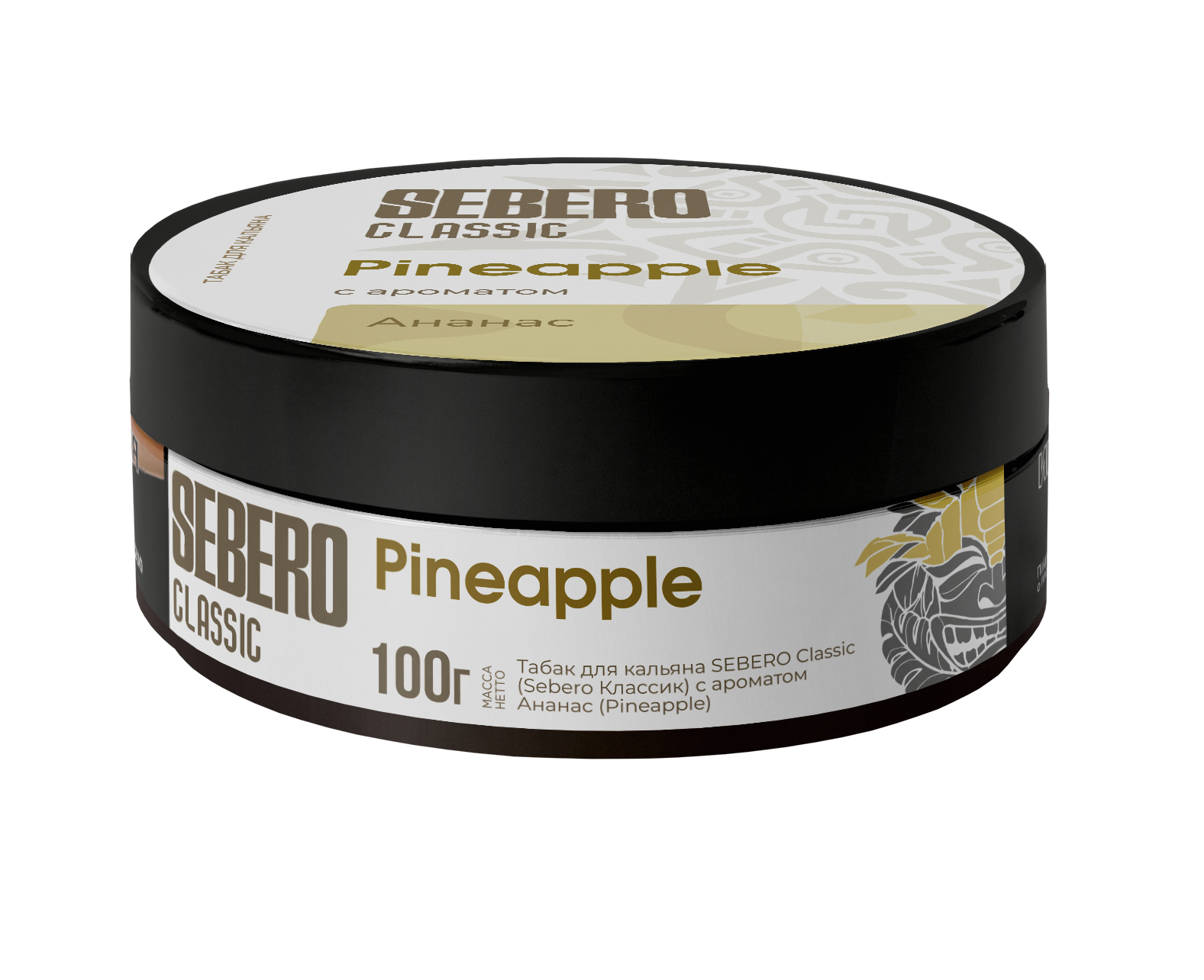 Табак для кальяна - Sebero - Pineapple ( с ароматом ананас ) - 100 г