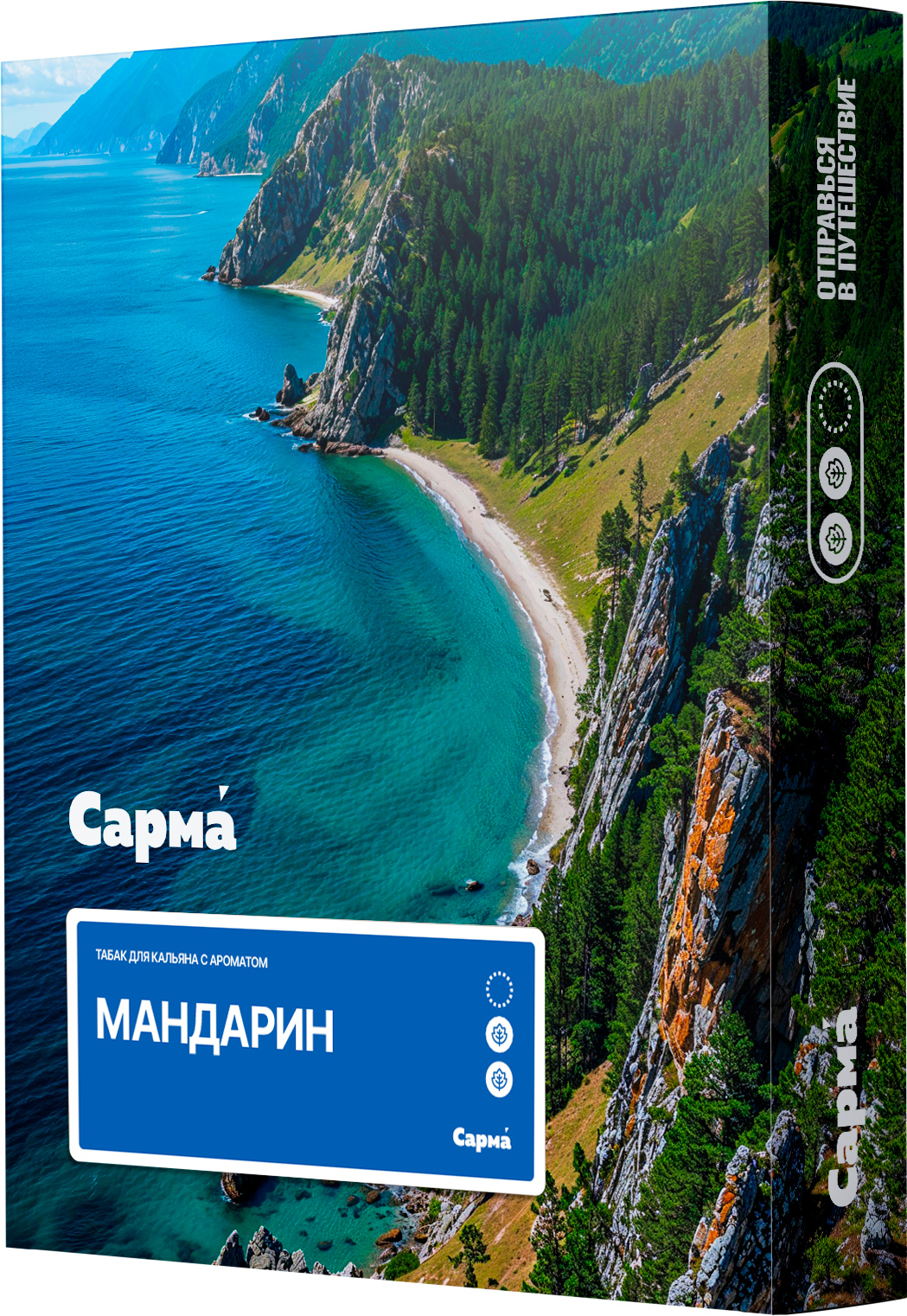 New - Табак для кальяна - Сарма - Мандарин ( с ароматом мандарин ) - 25 г