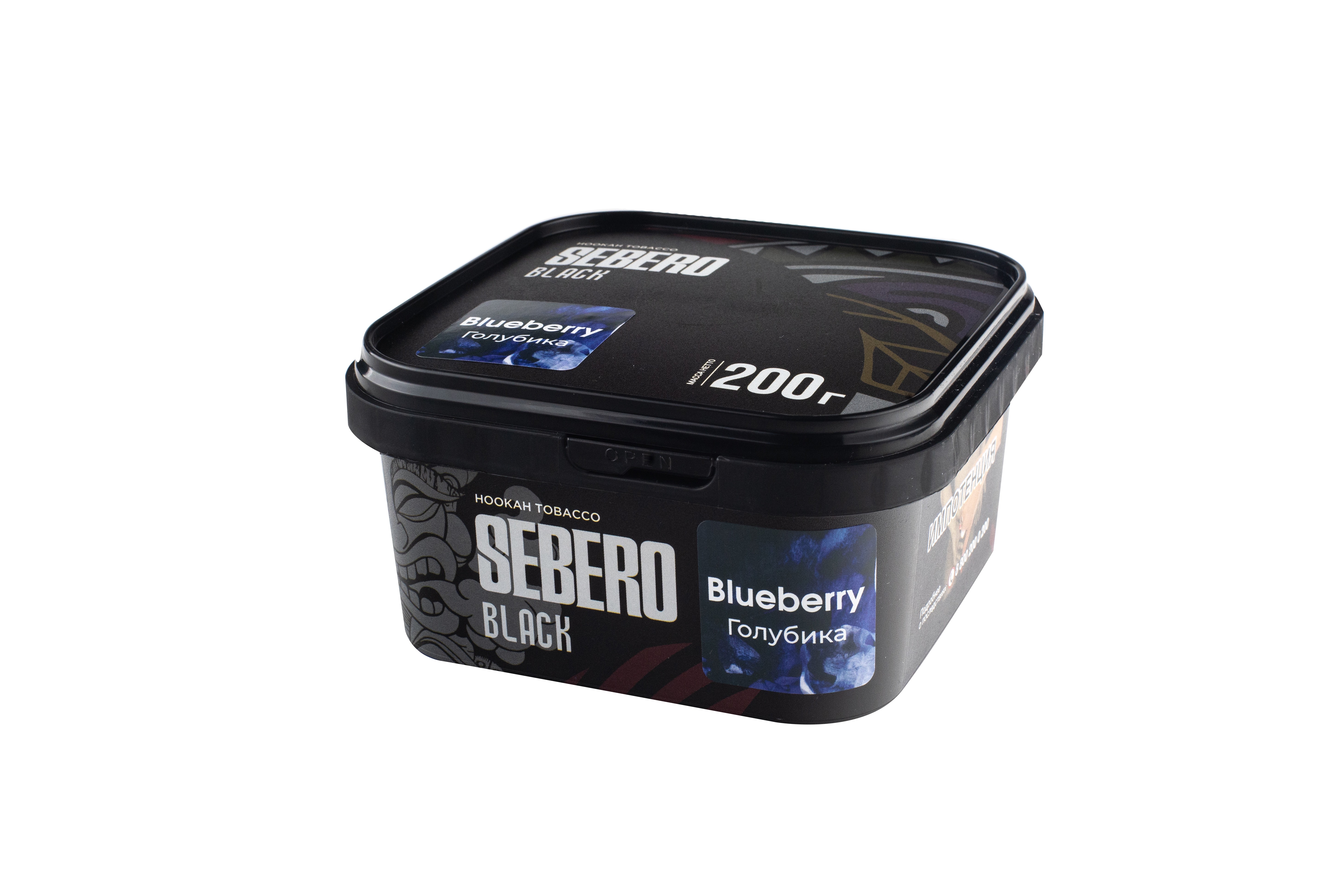Табак для кальяна - Sebero black - BLUEBERRY ( с ароматом голубика ) - 200 г