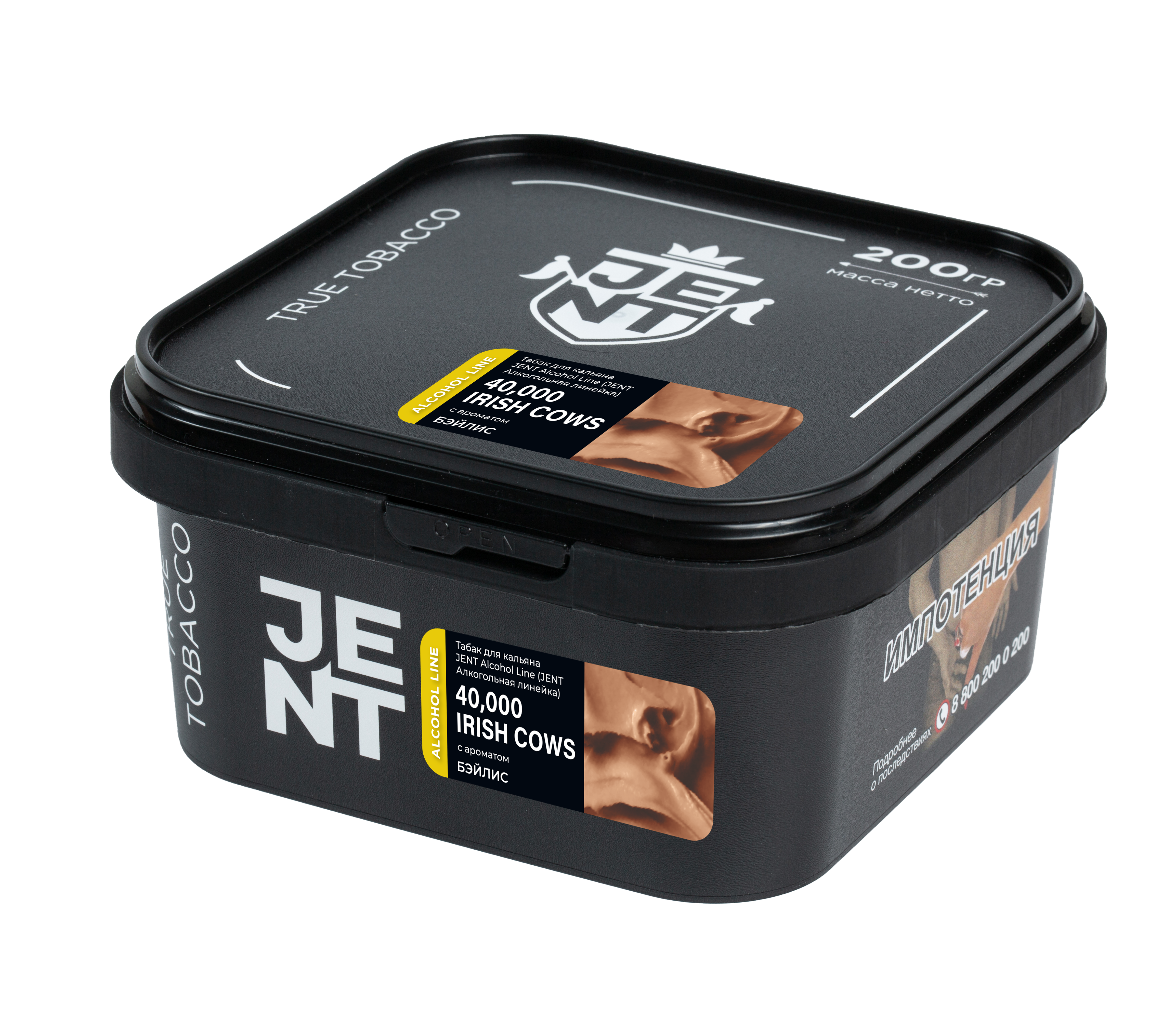 Табак для кальяна - Jent Alcohol - 40,000 IRISH COWS ( с ароматом бейлис ) - 200 г