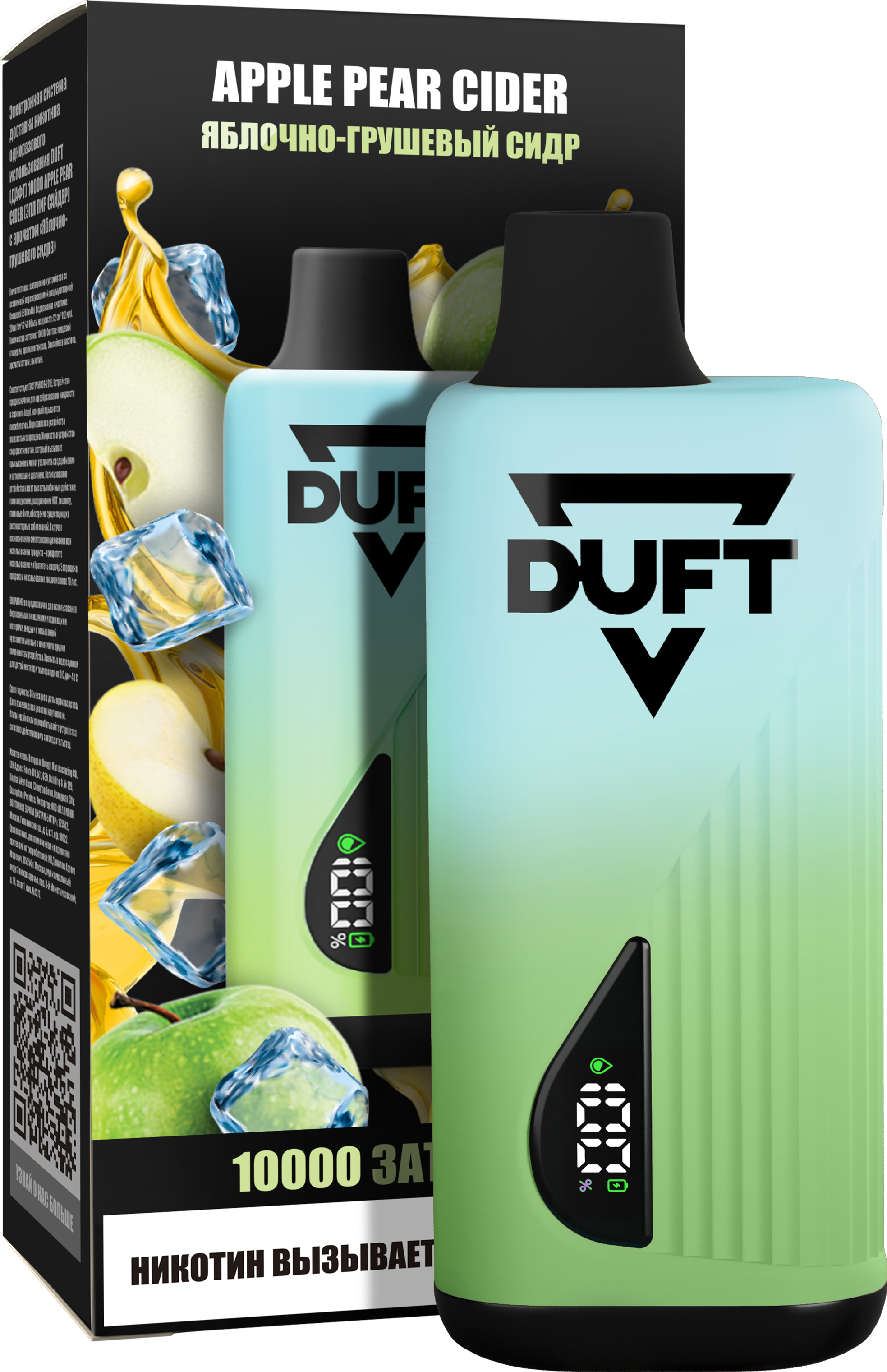 ЭСДН - DUFT 10000 - Apple pear cider ( с ароматом яблочного-грушевого сидра ) ЧЗ