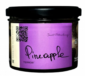Табак для кальяна - Trofimoff's TR - Pineapple ( с ароматом ананас ) - 125 г