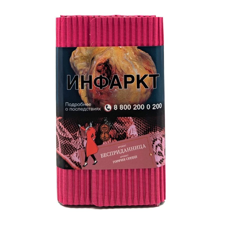 Табак для кальяна - Satyr - БЕСПРИДАННИЦА ( без аромата ) - 100 г