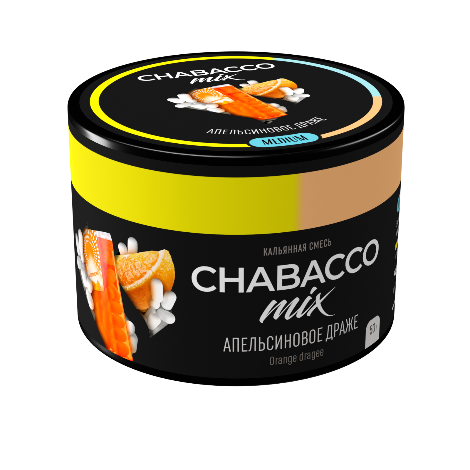 Бестабачная смесь для кальяна - Chabacco Mix - Orange Dragee ( с ароматом апельсиновое драже ) - 50 г