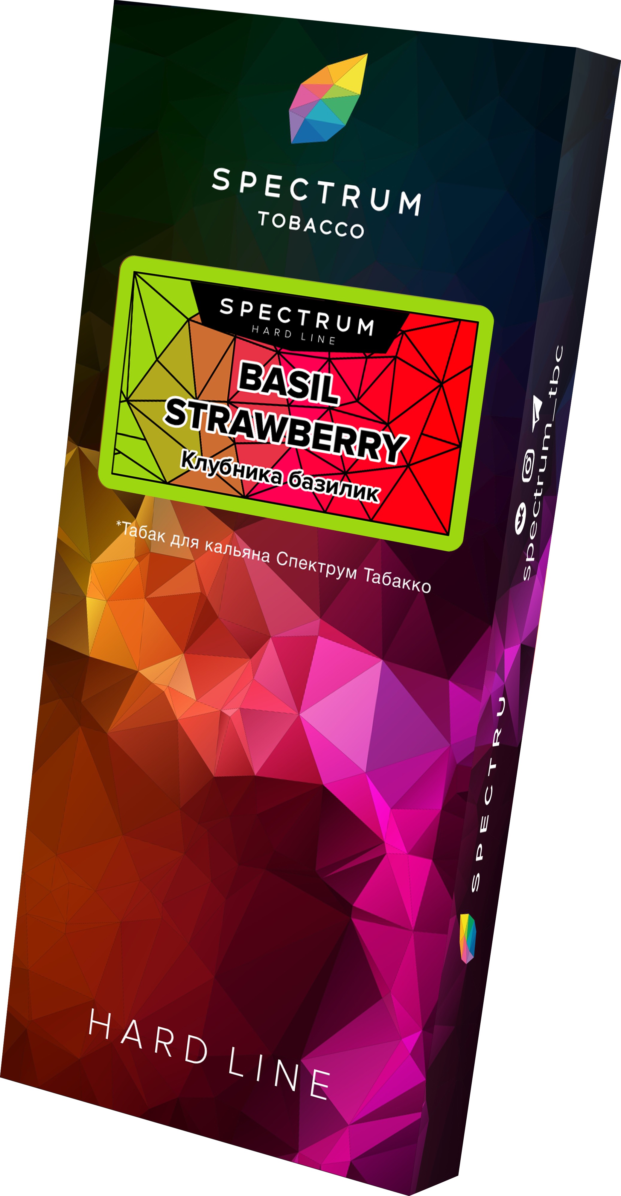 Табак для кальяна - Spectrum HL - Basil Strawberry - ( с ароматом клубника базилик ) - 100 г