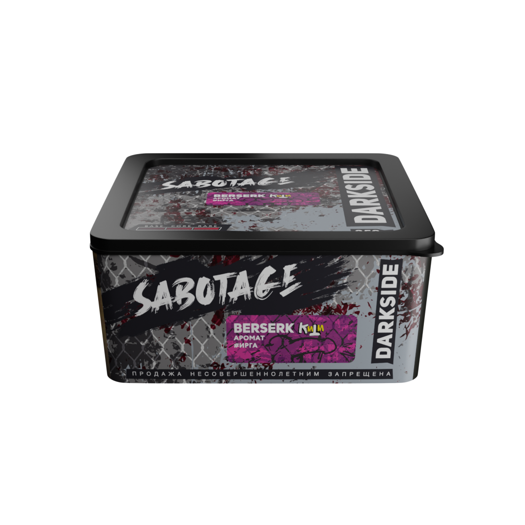 Табак для кальяна - Darkside Sabotage - BERSERK ( с ароматом ирга ) - 250 г