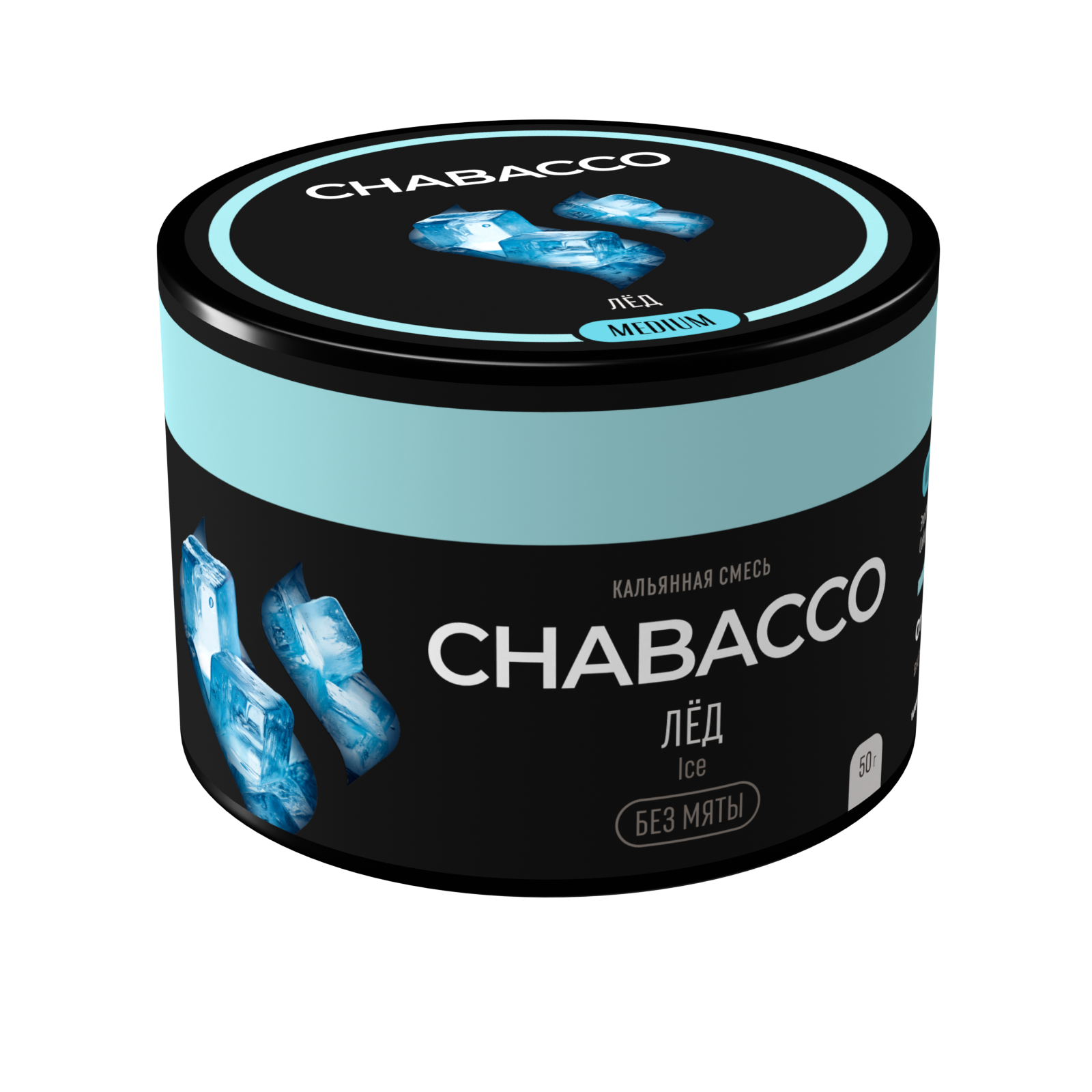 Бестабачная смесь для кальяна - Chabacco Medium - Ice ( с ароматом лёд ) - 50 г