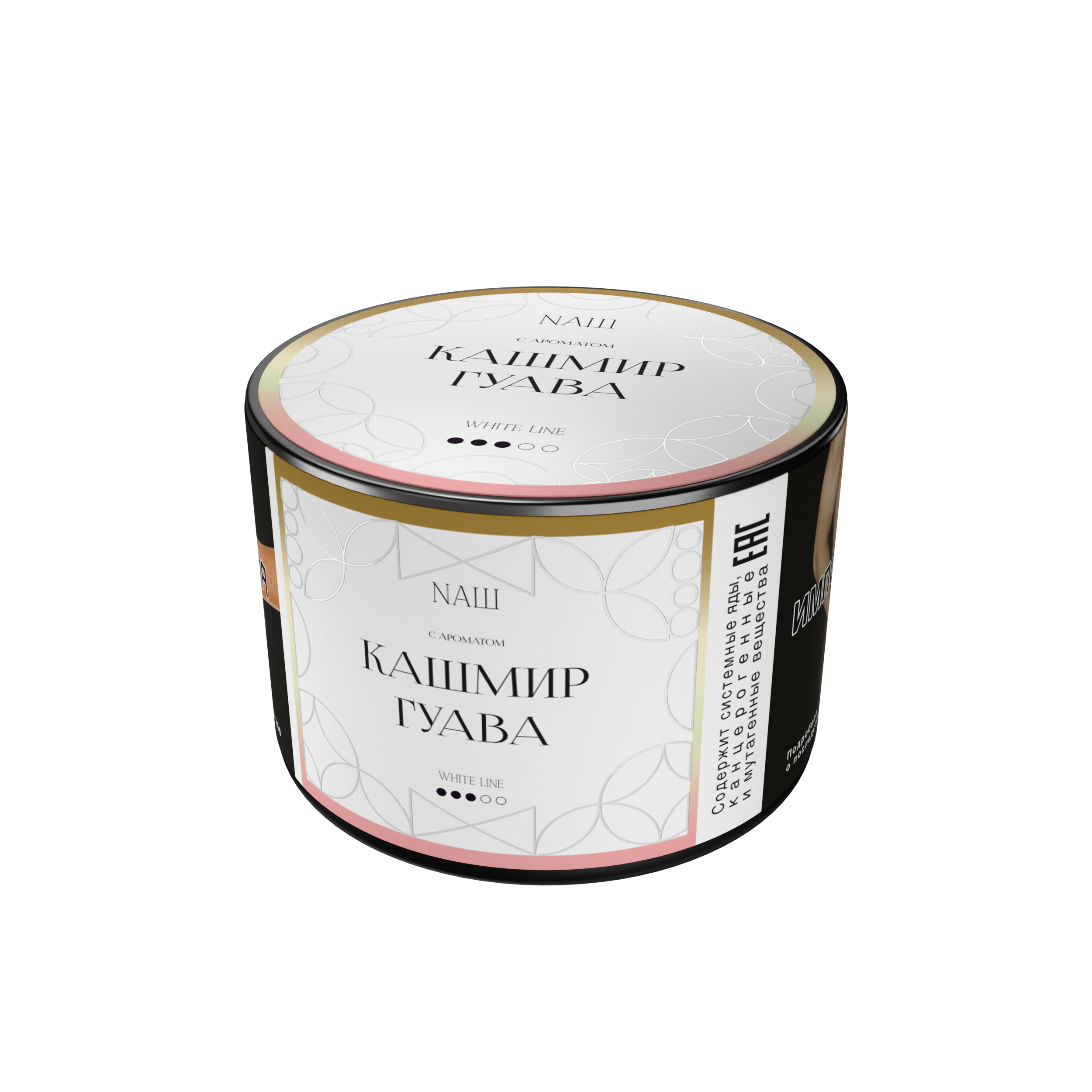 Табак для кальяна - NAШ - Кашмир Гуава ( с ароматом кашмир гуава ) - 40 г
