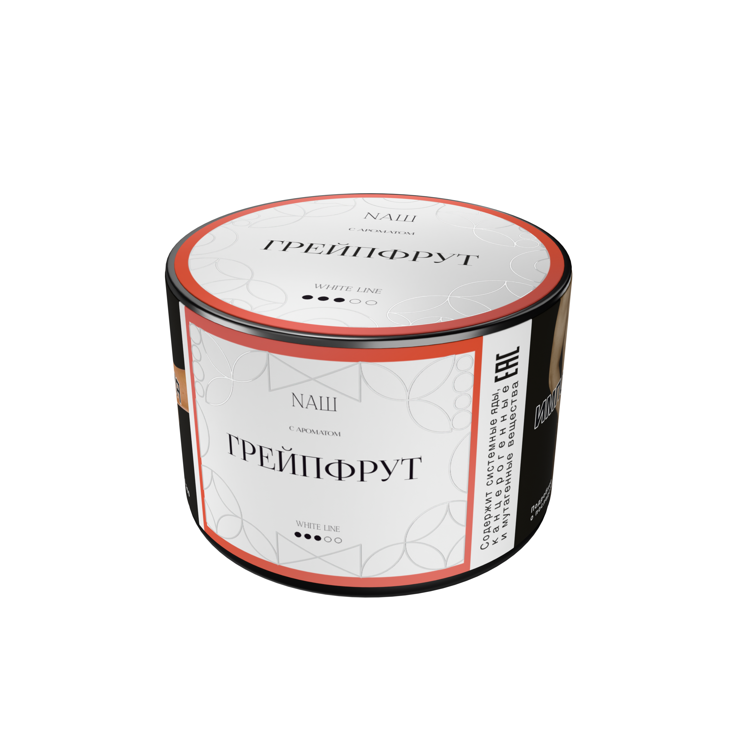 Табак для кальяна - NAШ - Грейпфрут ( с ароматом грейпфрут ) - 40 г