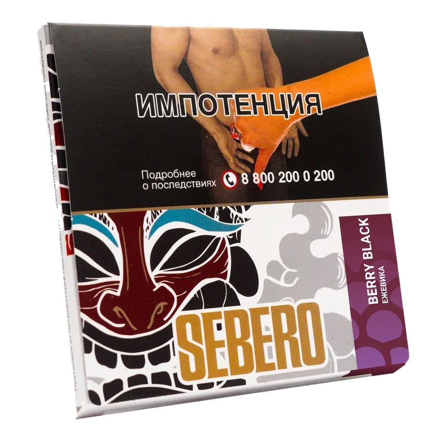 Табак для кальяна - Sebero - Berry Black ( с ароматом ежевика ) - 40 г