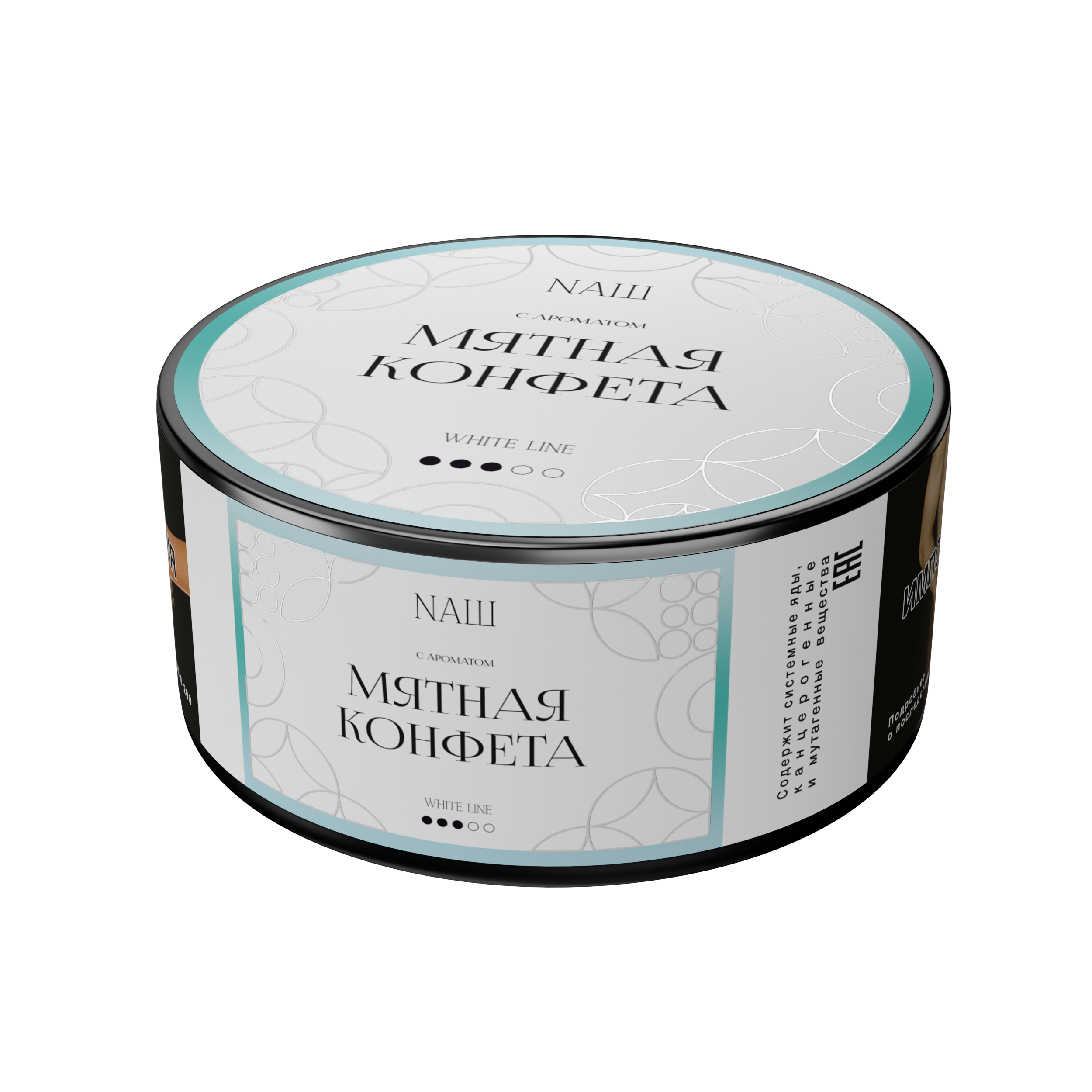 Табак для кальяна - NAШ - Мятная конфета ( с ароматом мятная конфета) - 100 г