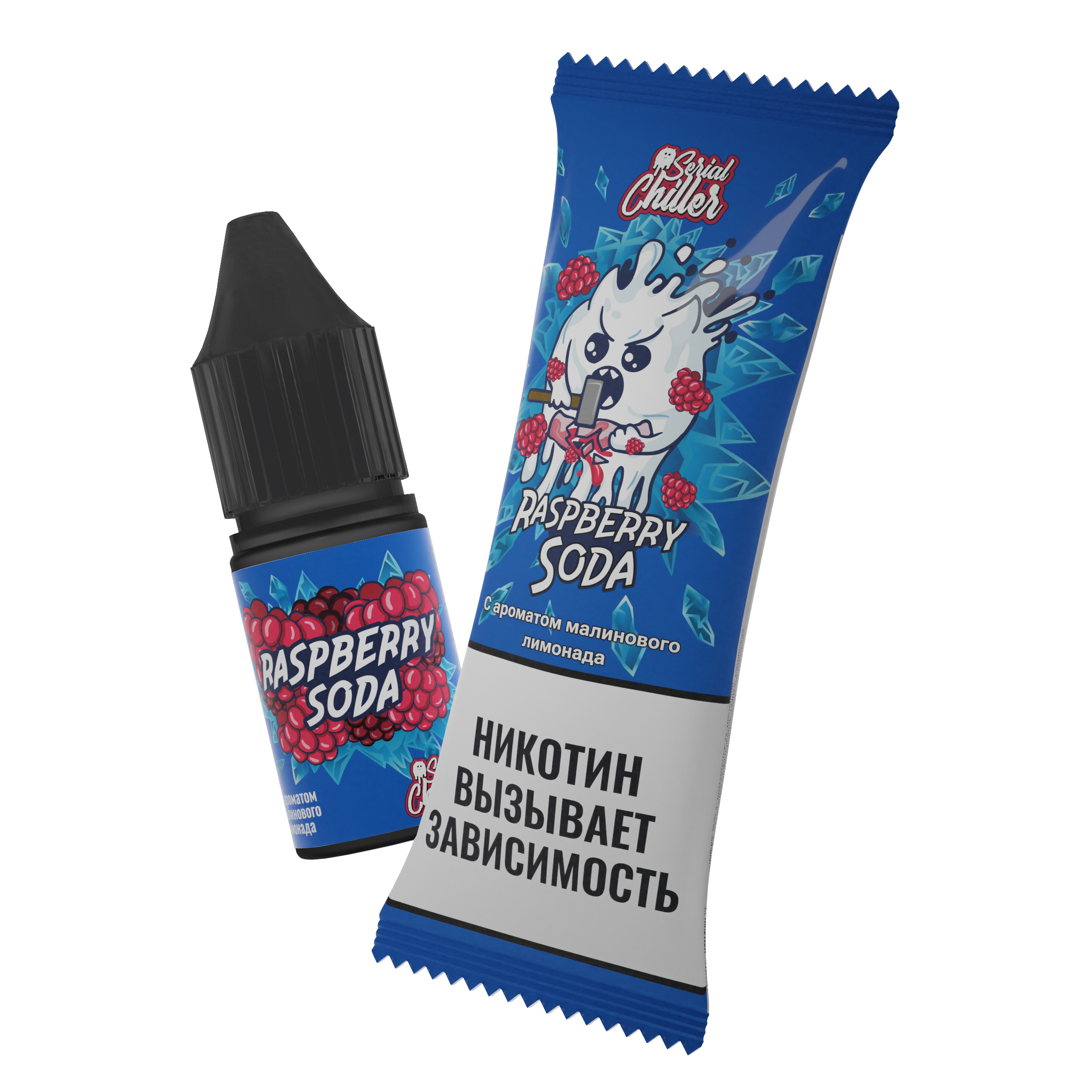 Жидкость для ЭСДН - Serial Chiller - Raspberry Soda ( с ароматом малиновый лимонад ) - 10 мл / 15мг/см3 - ЧЗ